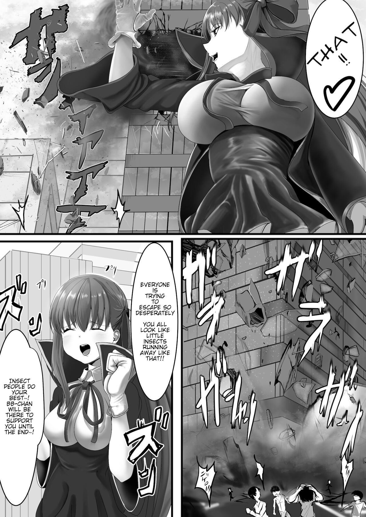 Jinrui Mina-san Watashi no Omocha desu 2 - Page 9