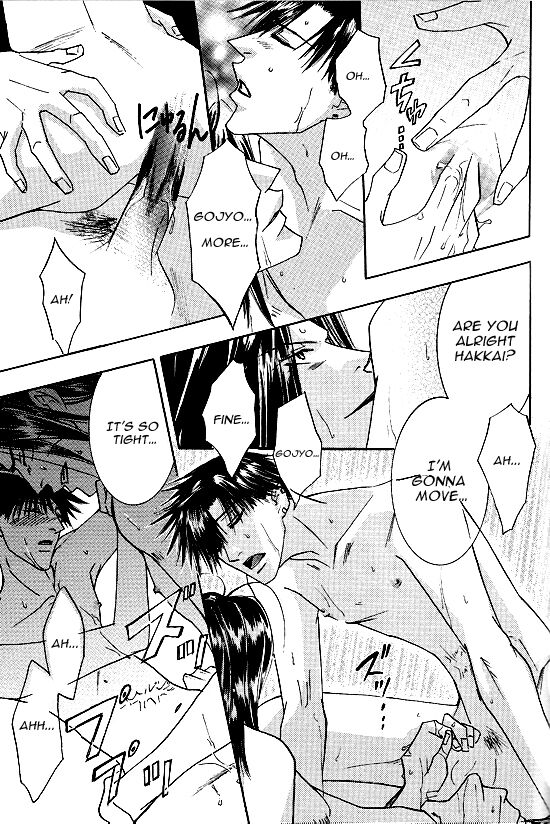 Kin no Tamago - Page 20