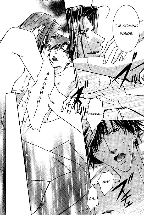 Kin no Tamago - Page 21