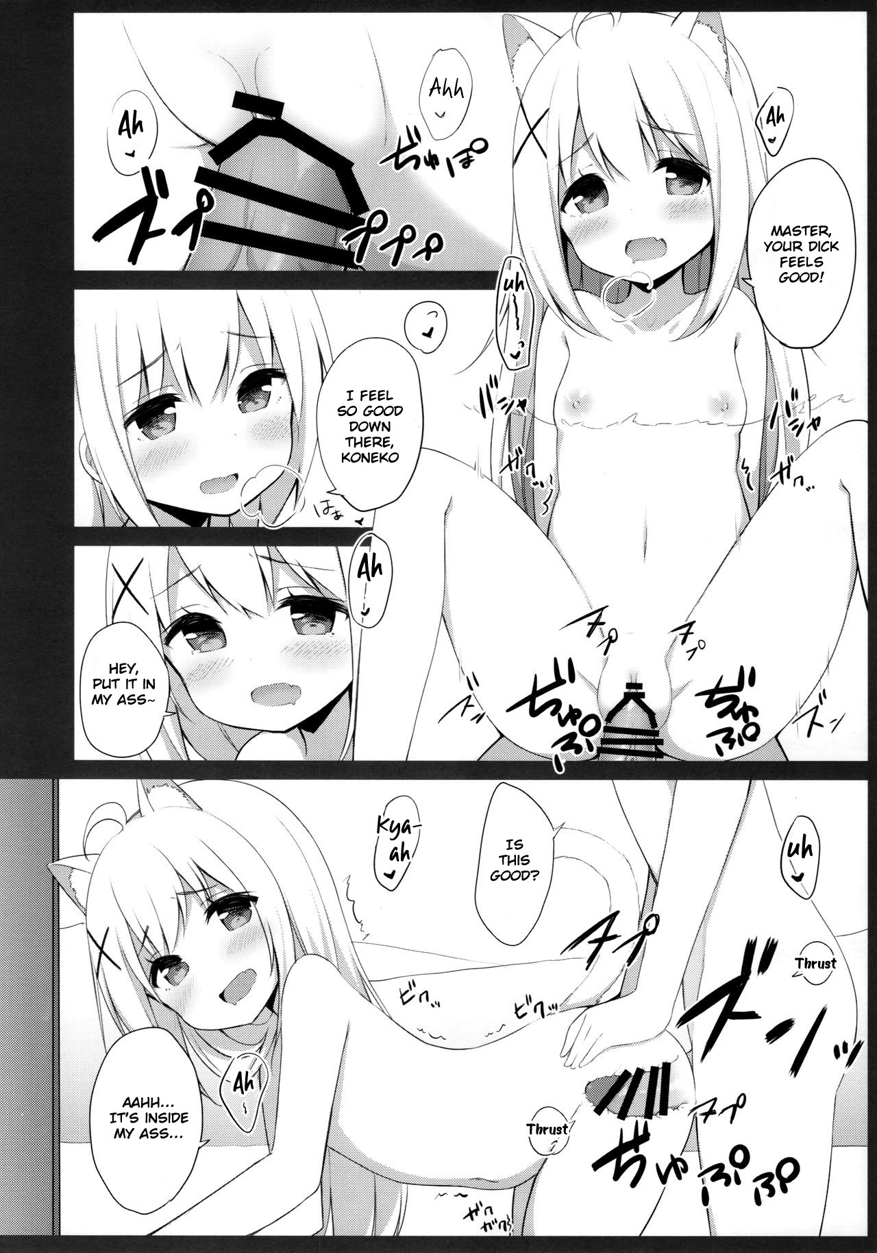 Goshujin-sama to Koneko no Midareta Vacation - Page 20