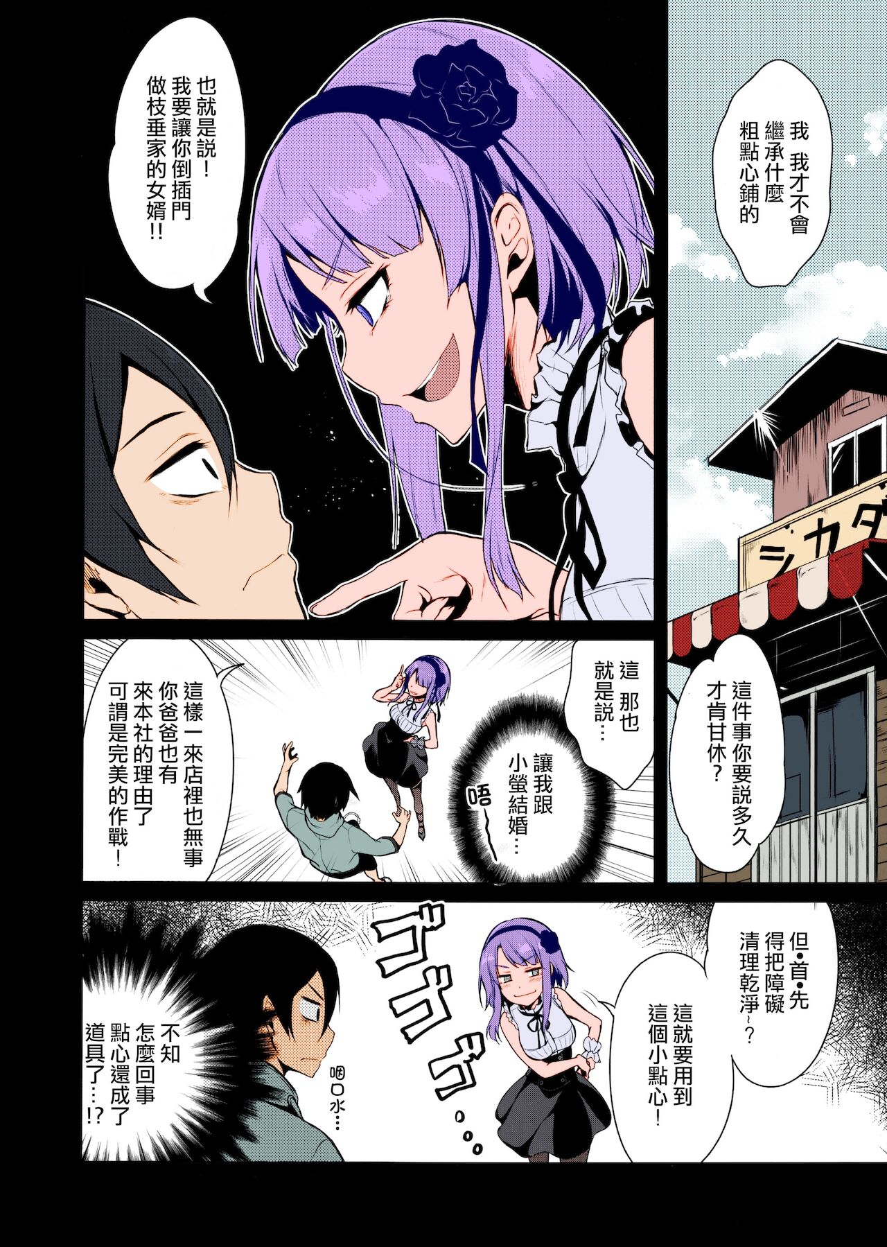 Preview page 3
