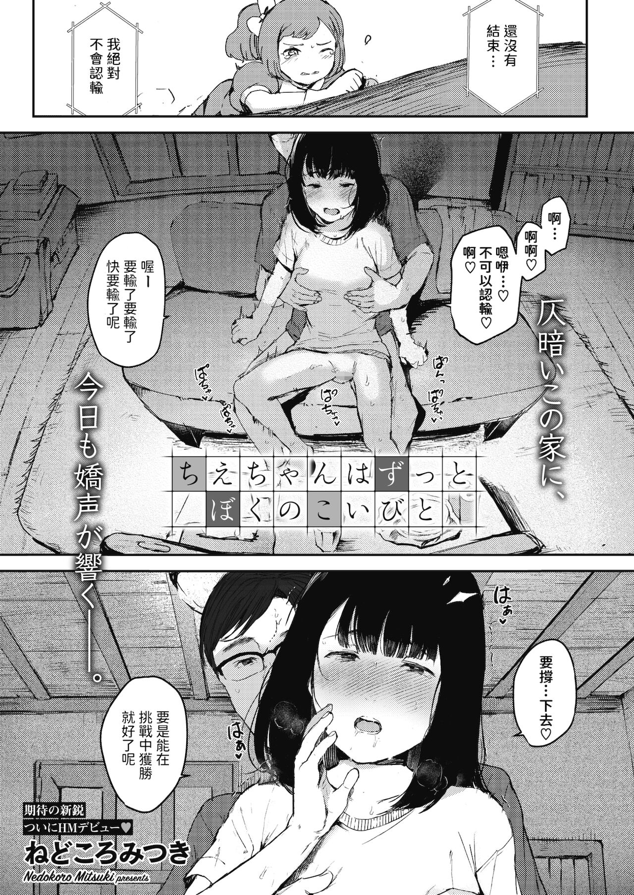 Preview page 1