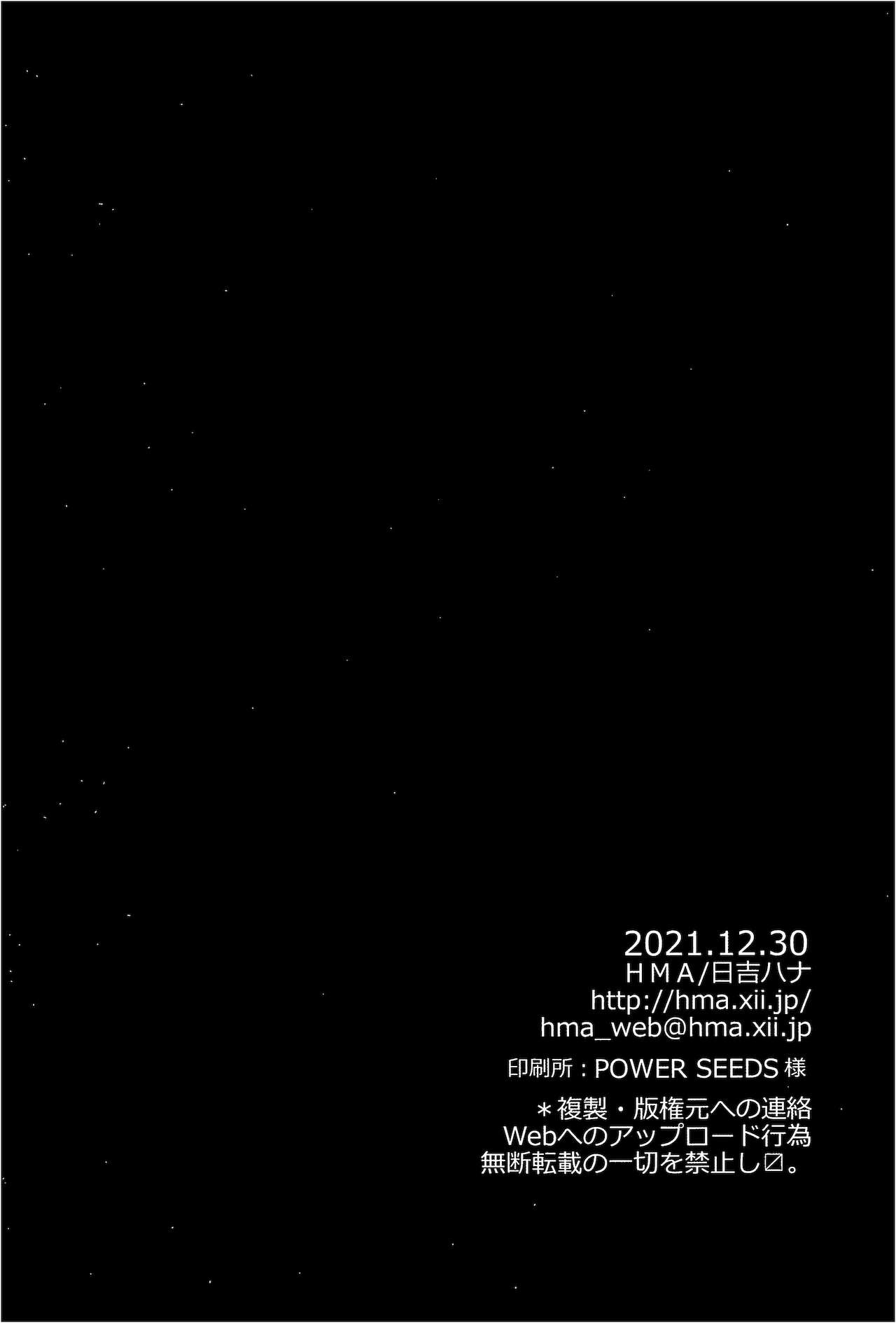 MVP - Page 29