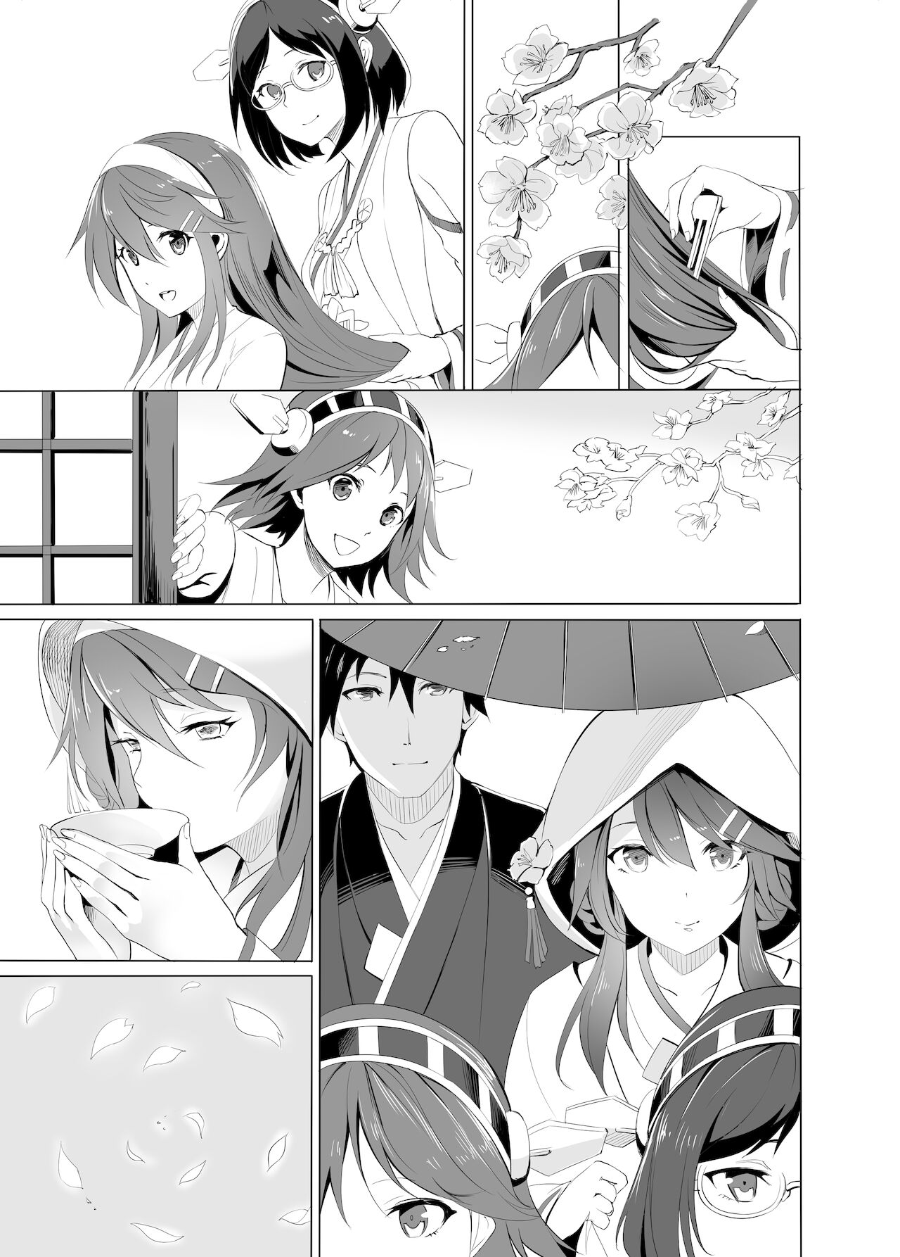 Haruna no Sakura - Page 76