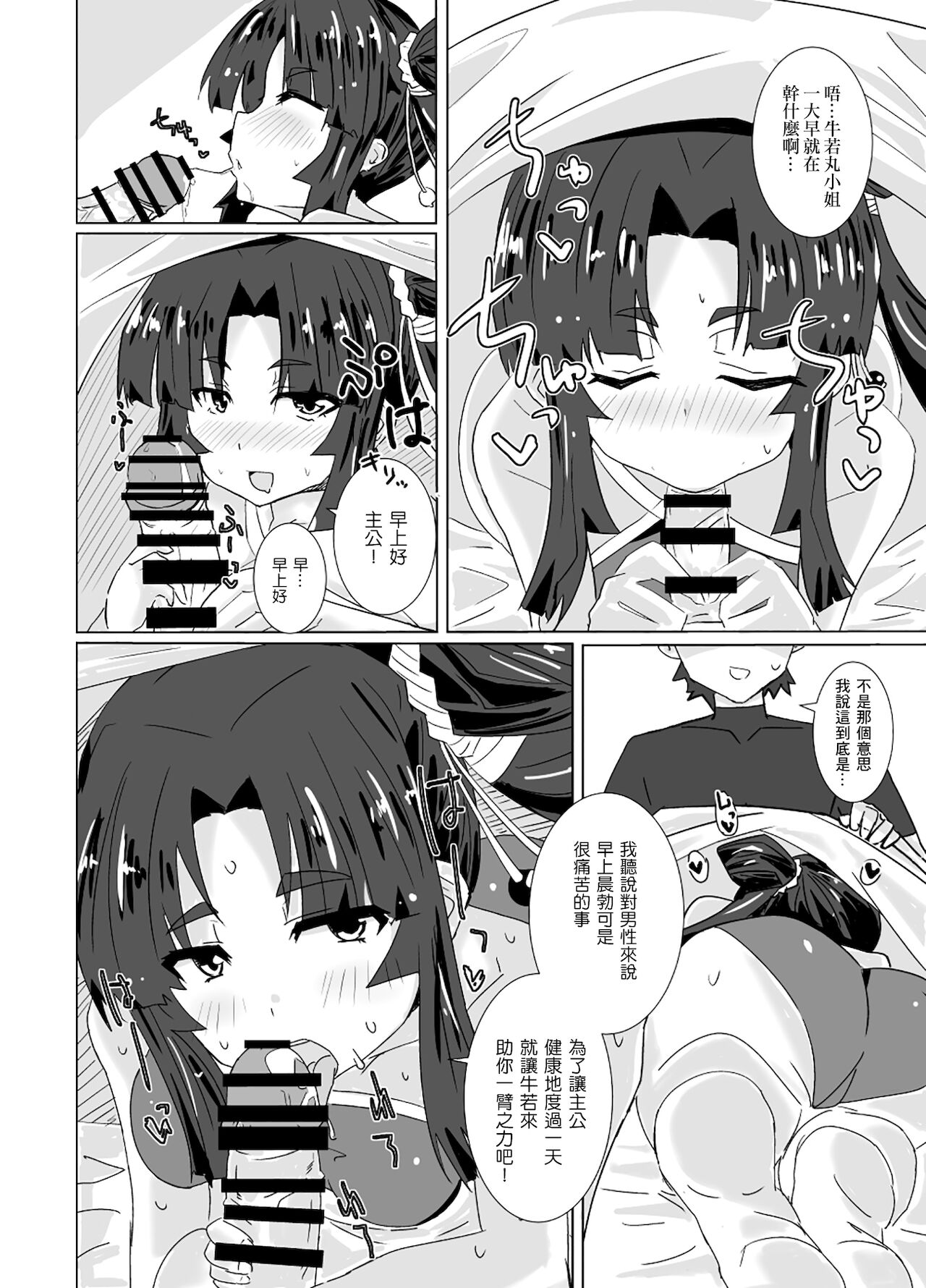 Preview page 4