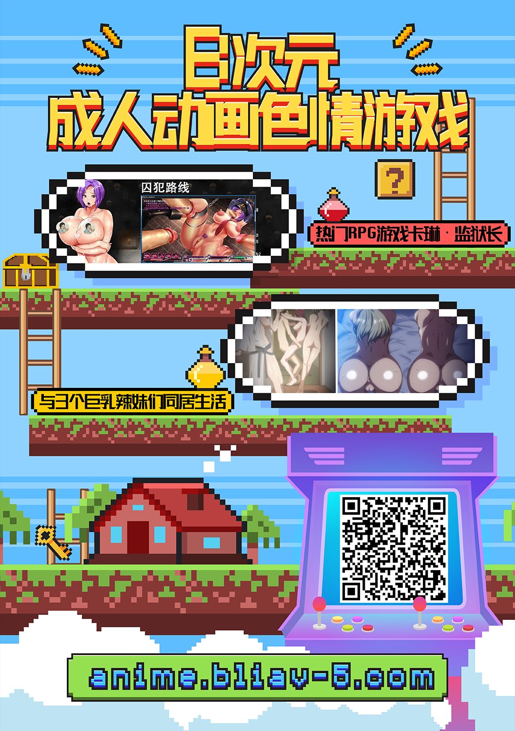 Yui Nata to 3P hon | 和娜塔莉亞與唯的3P - Page 29