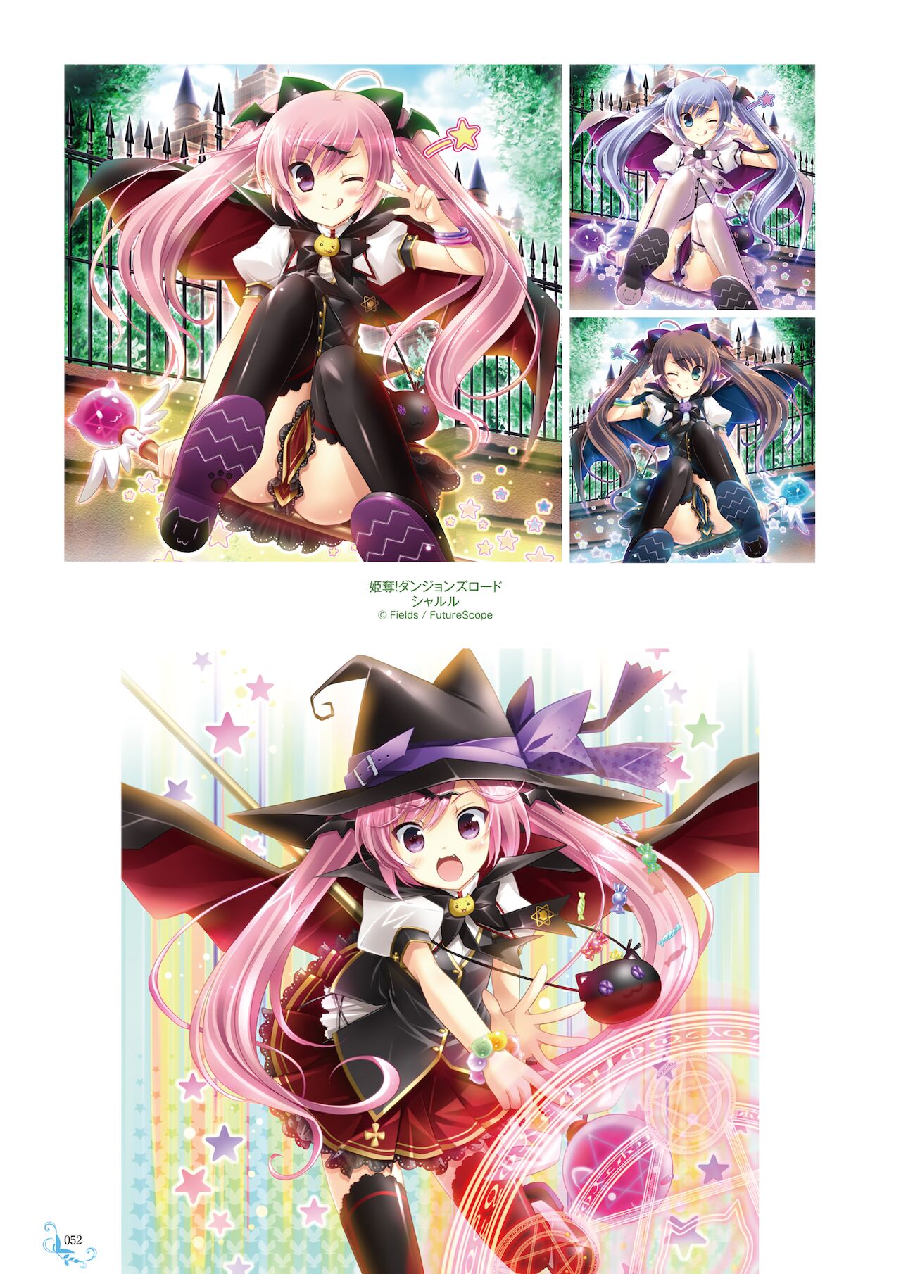 Ikegami Akane Artworks - iroiro - Page 48