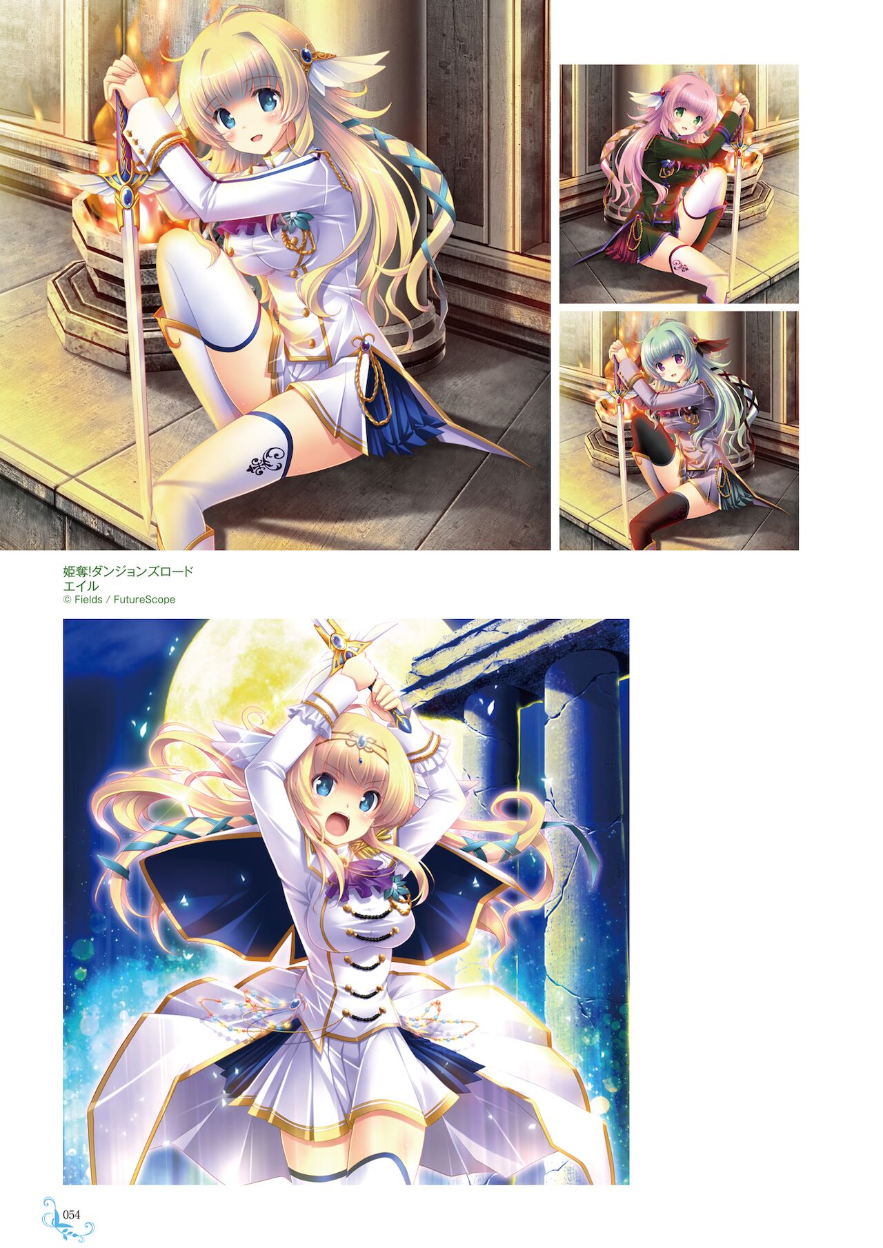 Ikegami Akane Artworks - iroiro - Page 50