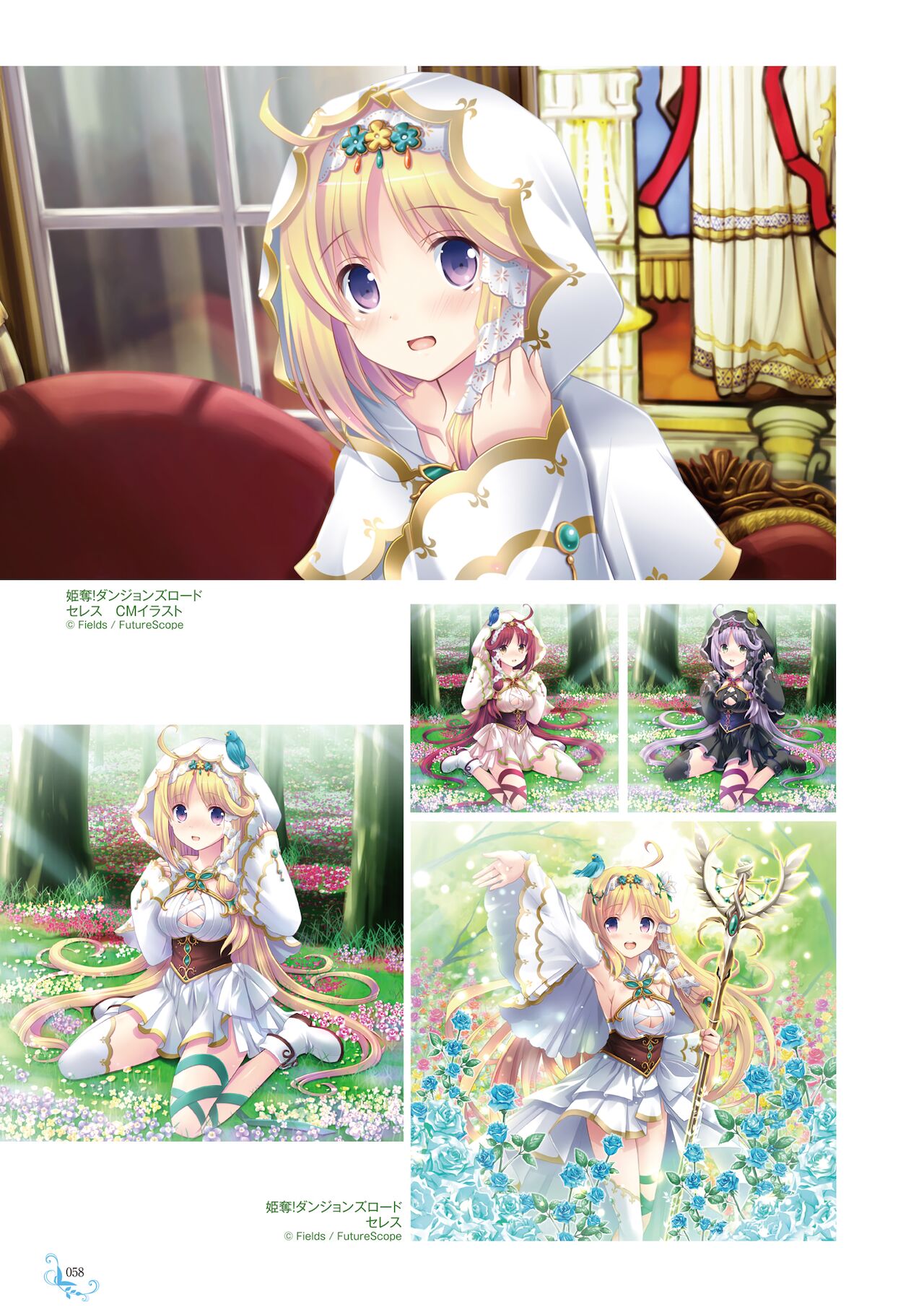 Ikegami Akane Artworks - iroiro - Page 54
