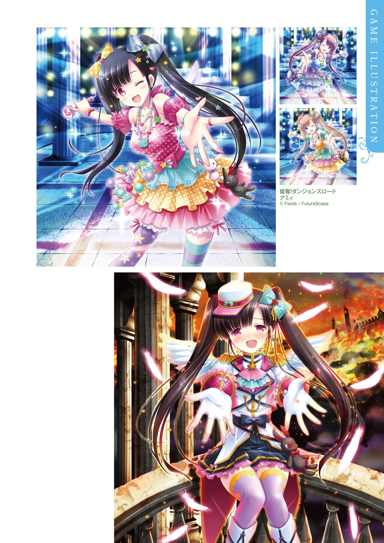 Ikegami Akane Artworks - iroiro - Page 55