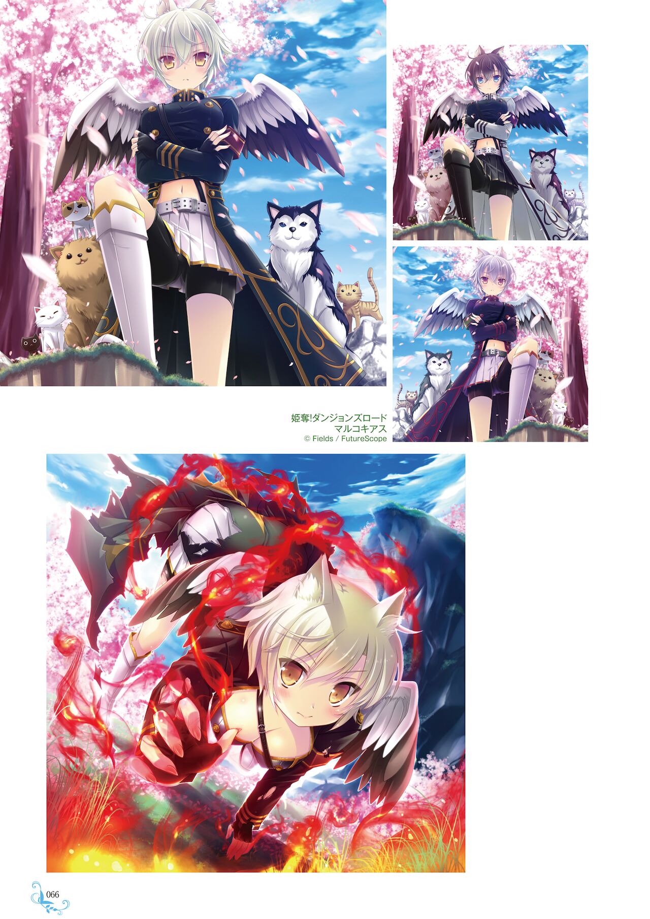 Ikegami Akane Artworks - iroiro - Page 62