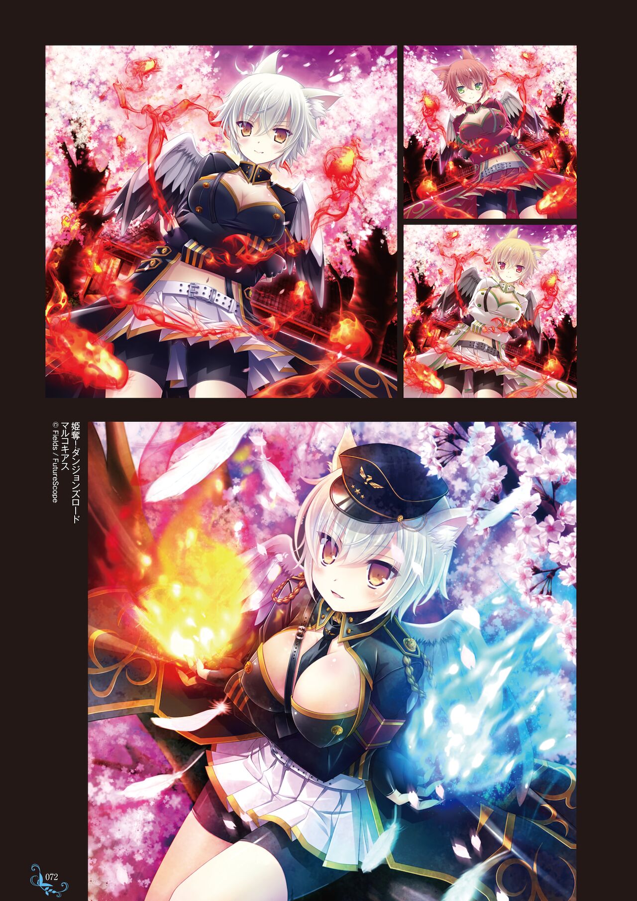 Ikegami Akane Artworks - iroiro - Page 68