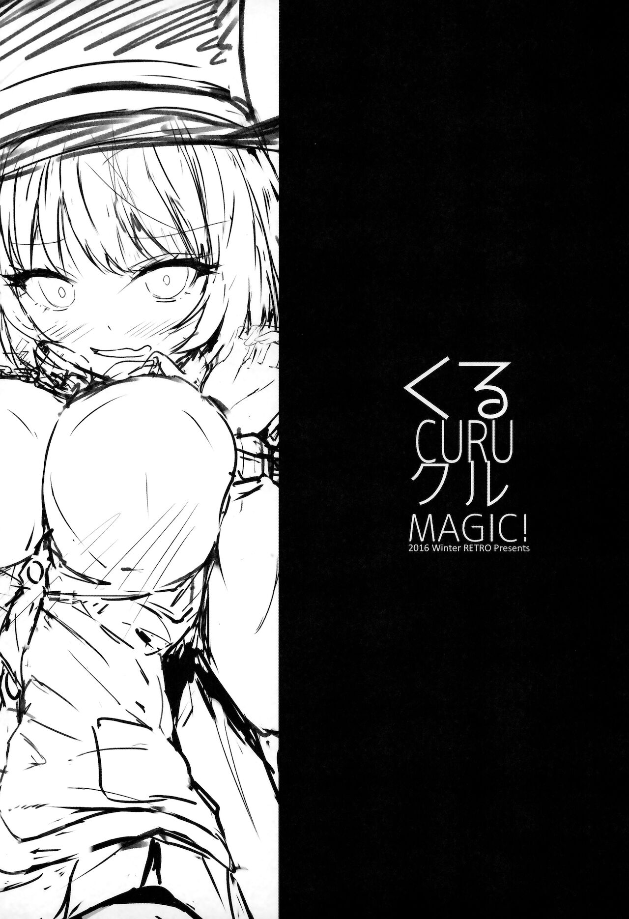 Kuru CURU Kuru MAGIC! - Page 2