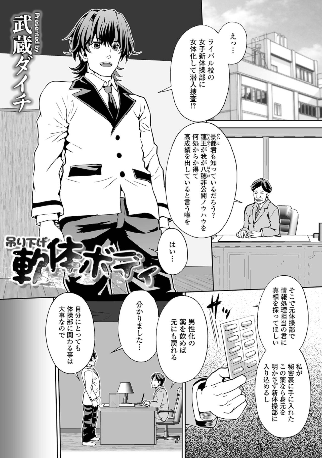 Preview page 1