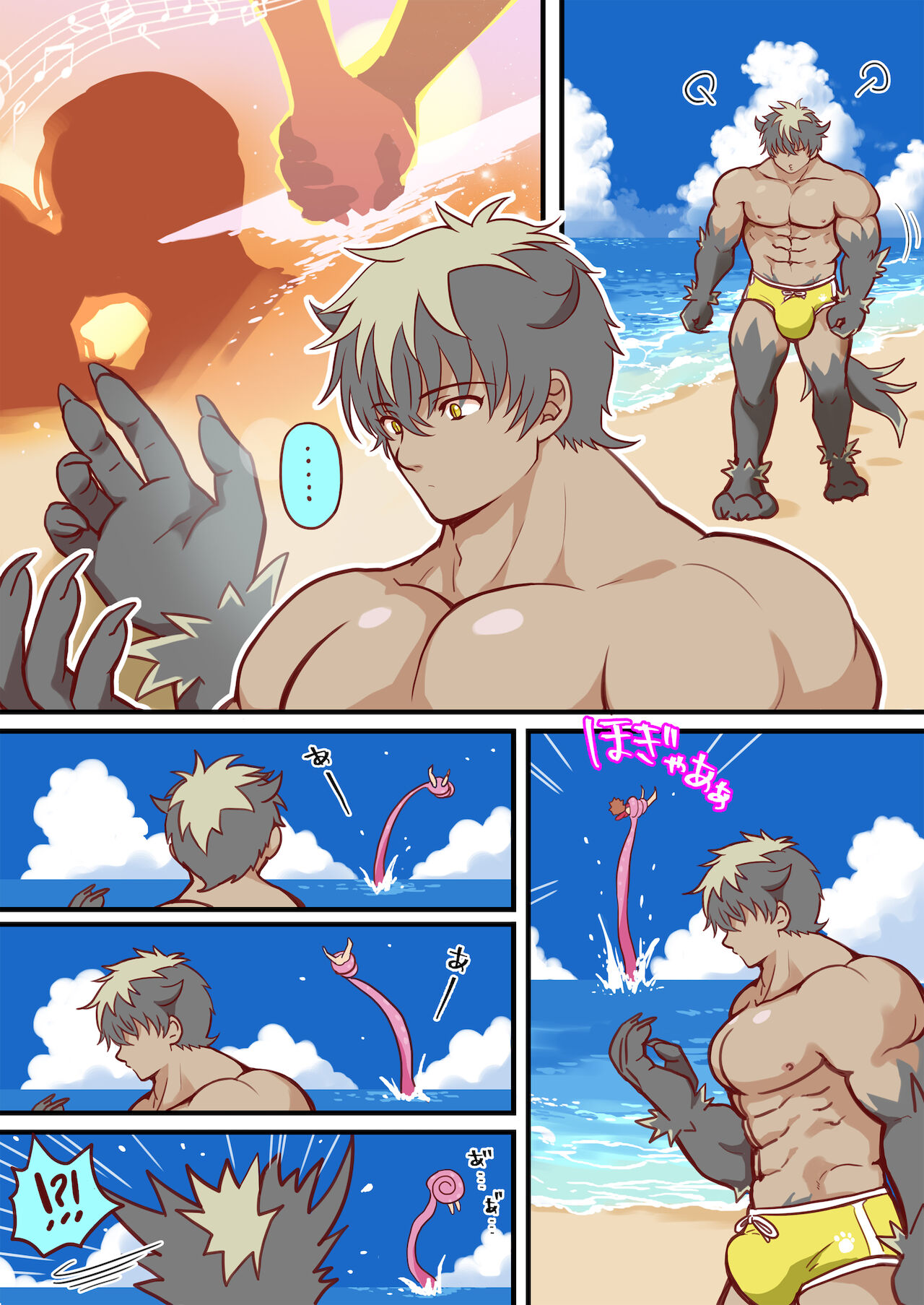 Tim & Stella 3 - Page 18
