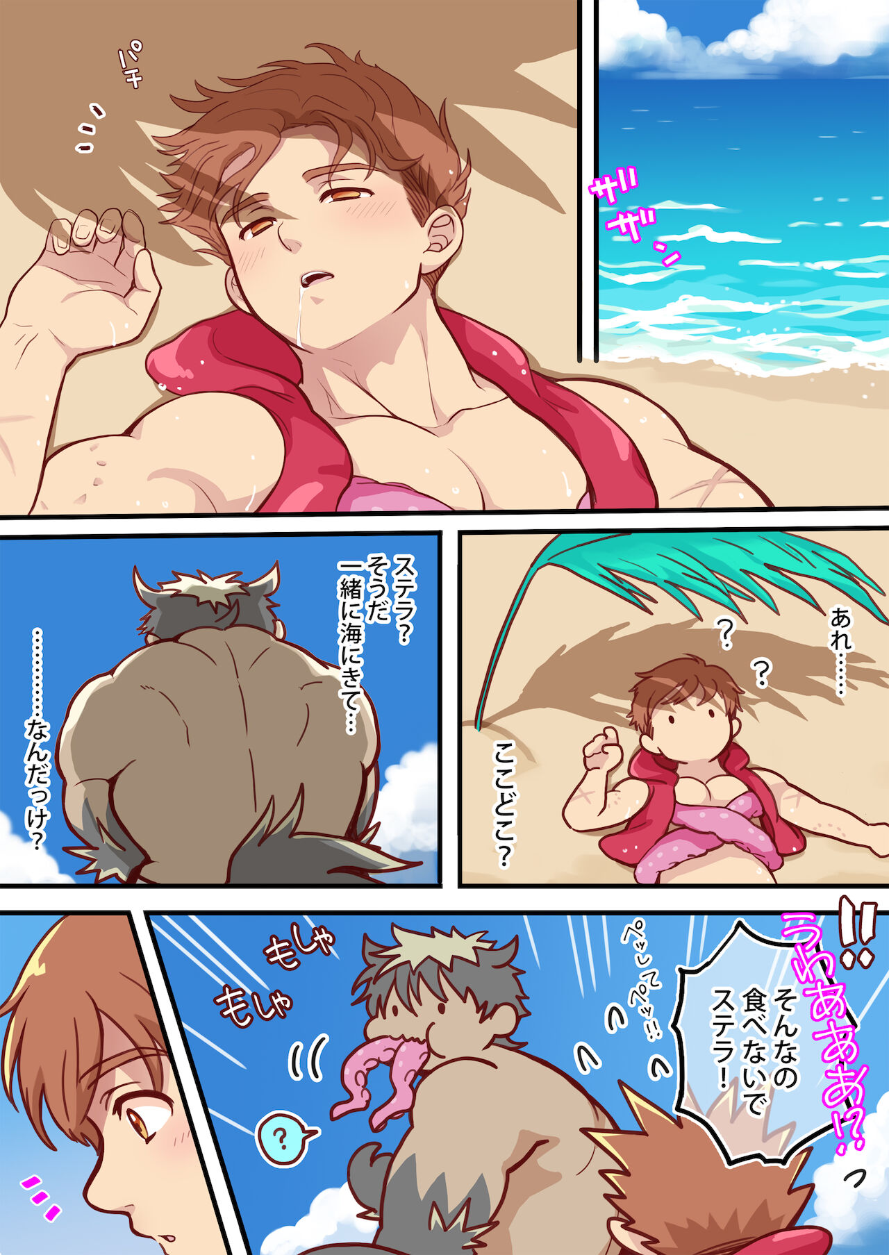 Tim & Stella 3 - Page 29