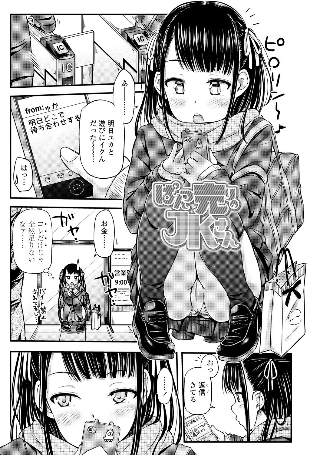 Preview page 5