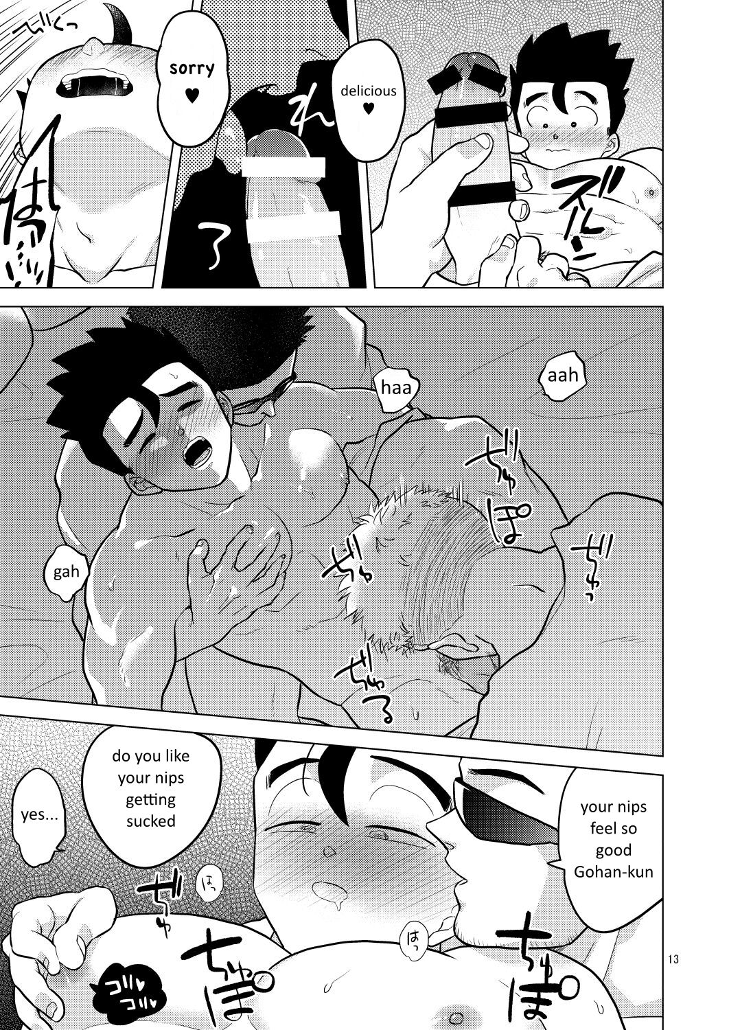 Gohan o Taberu Hon 3 - Page 12