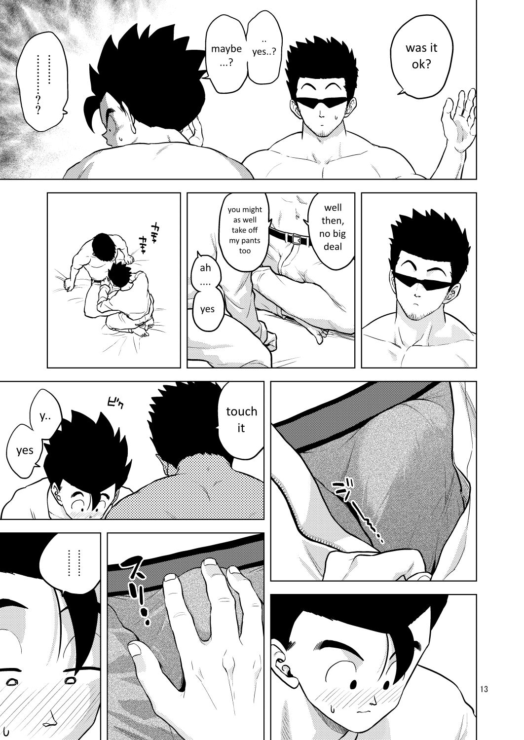 Gohan o Taberu Hon 4 - Page 13