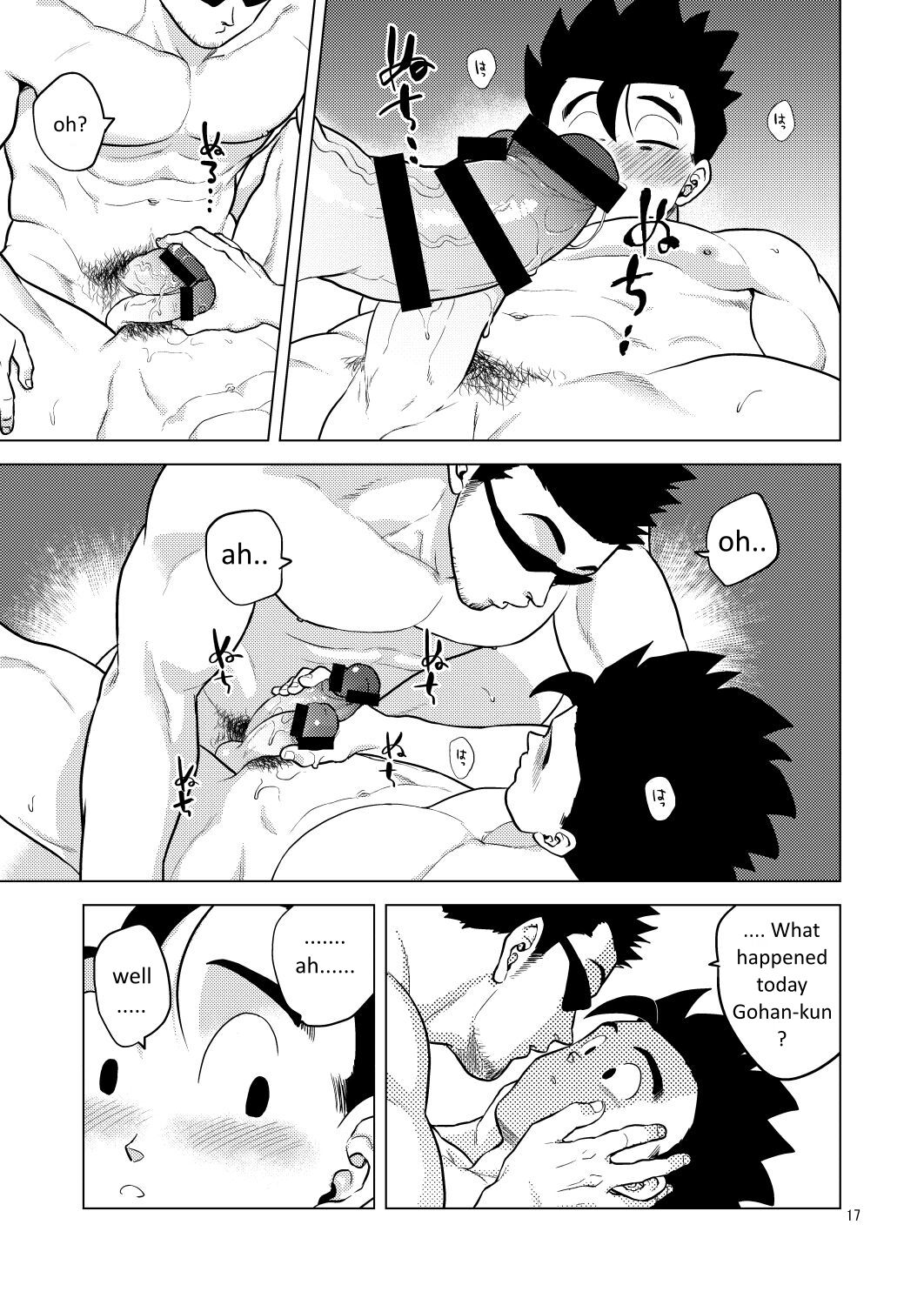 Gohan o Taberu Hon 4 - Page 17