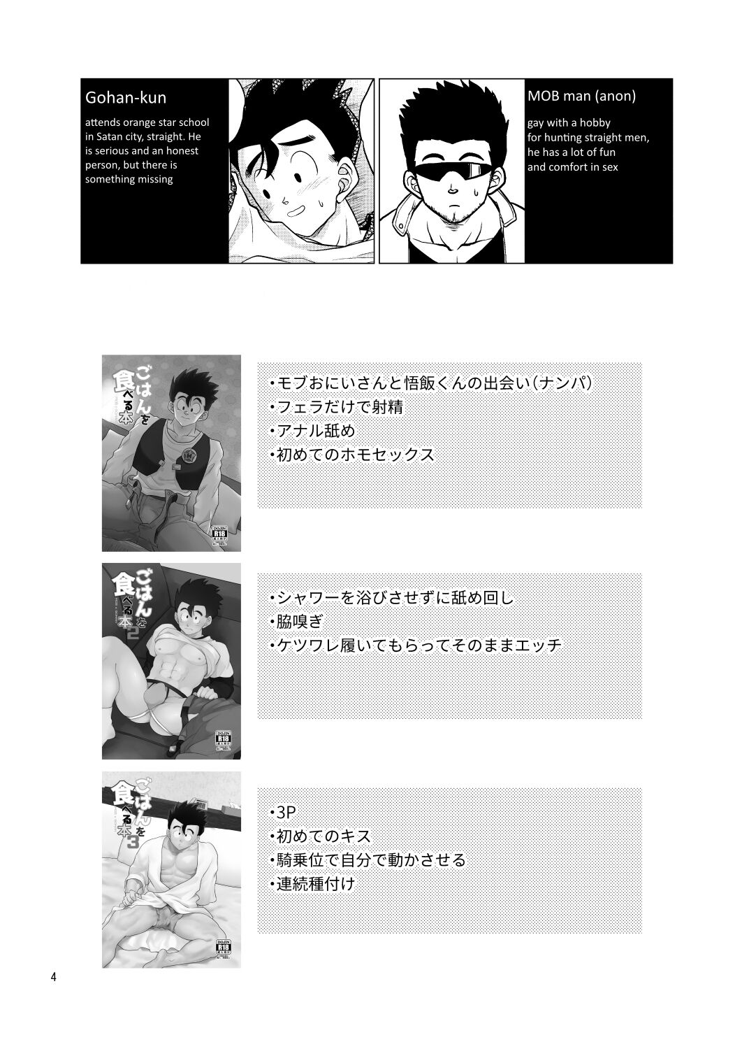 Preview page 4