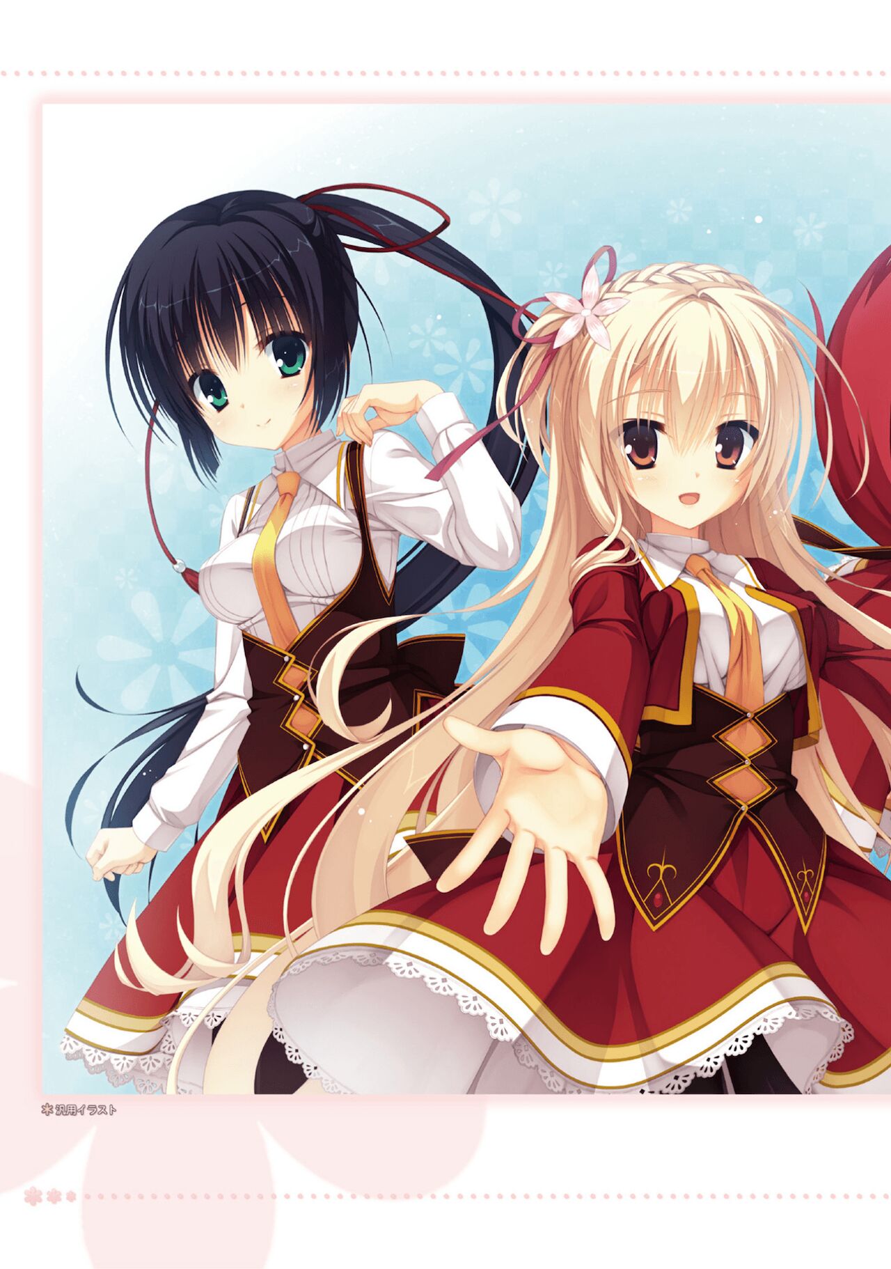 Amairo Islenauts Official Visual Fanbook - Page 18