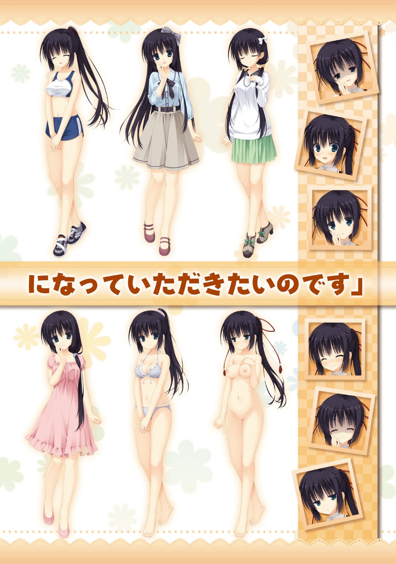 Amairo Islenauts Official Visual Fanbook - Page 41