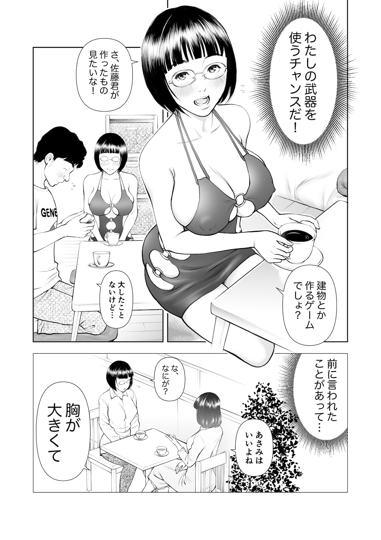 Preview page 6