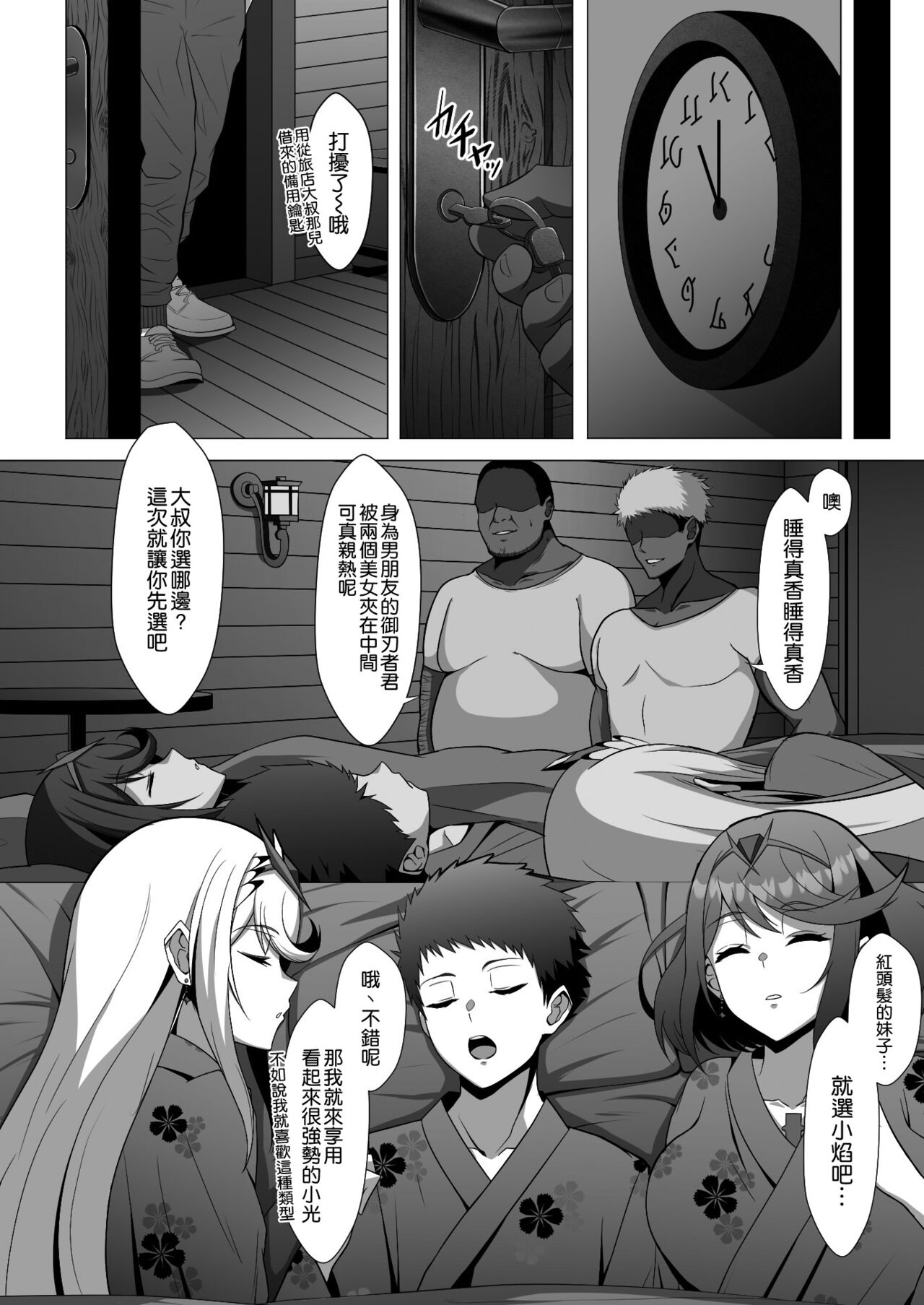 Preview page 6