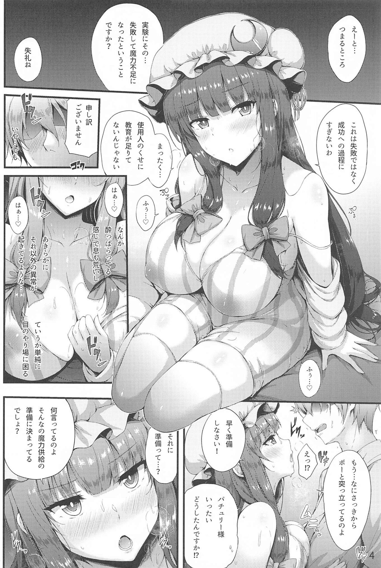 Preview page 3