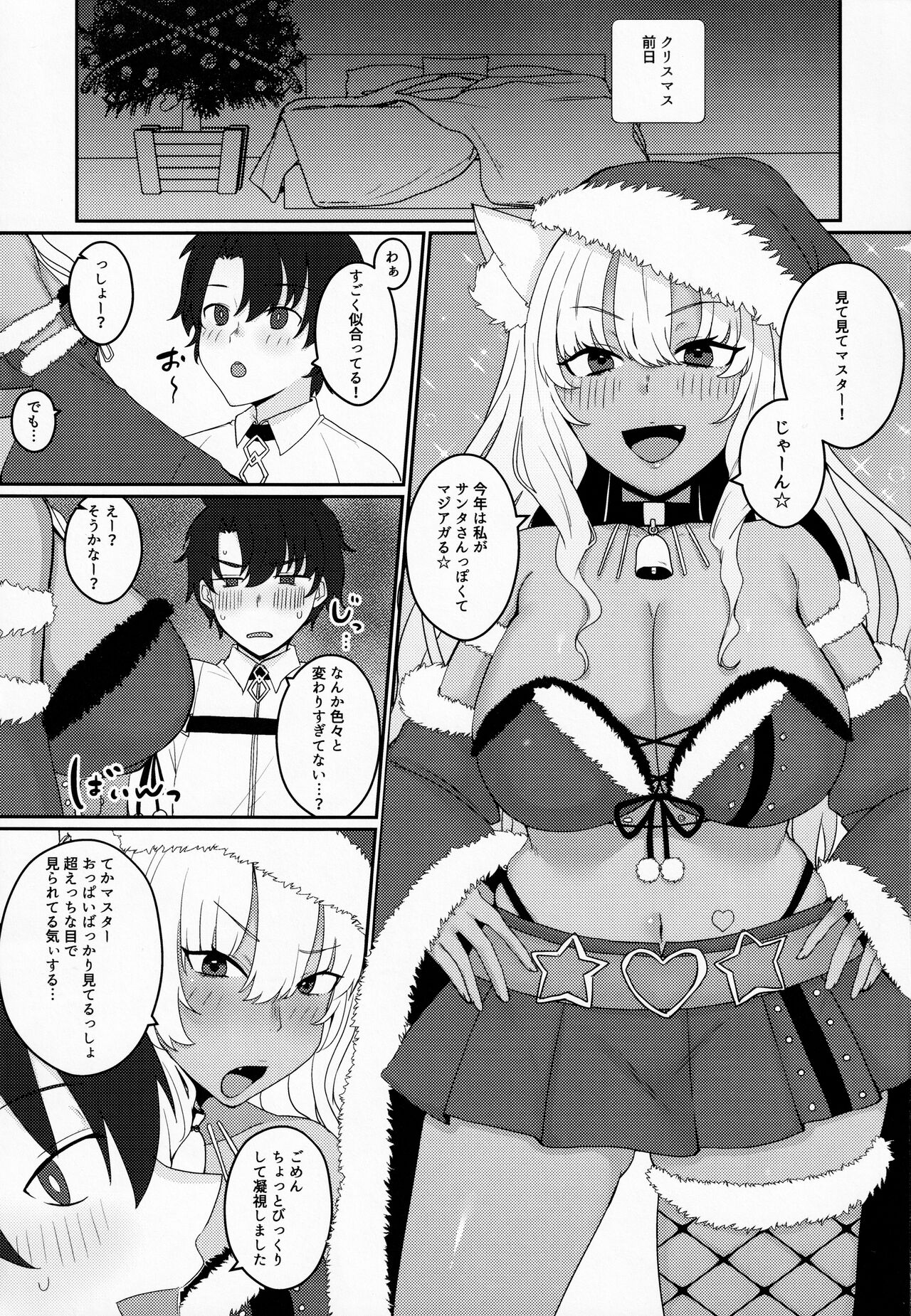 Preview page 2
