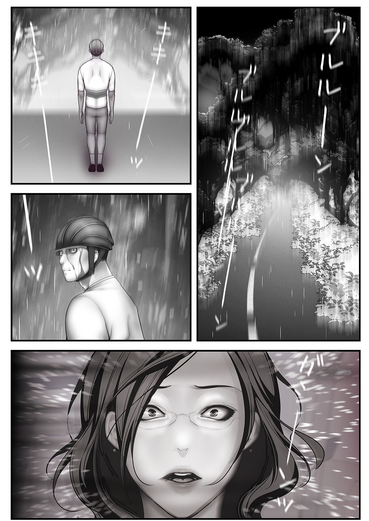 Subarashiki Shinsekai - Page 146