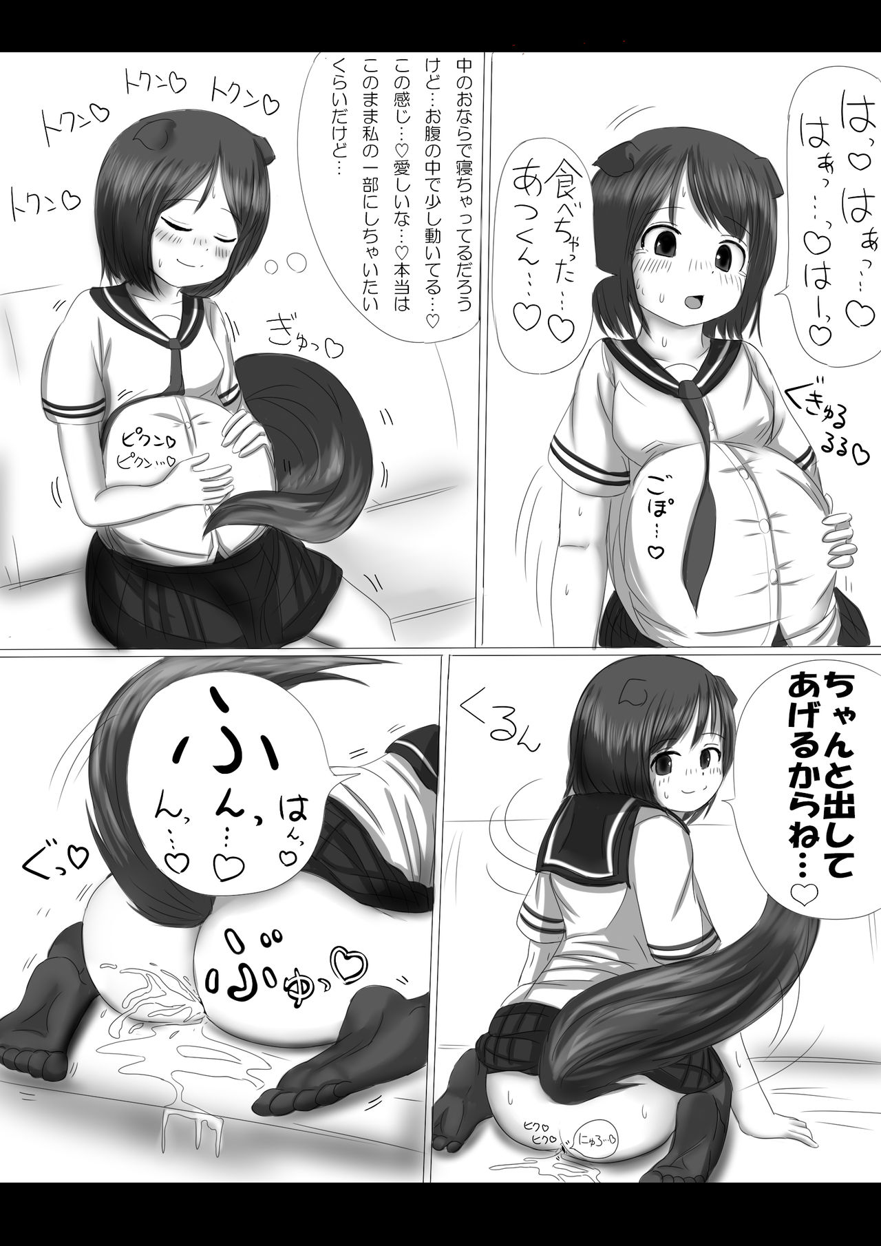 Gekiko skank-chan - Page 32
