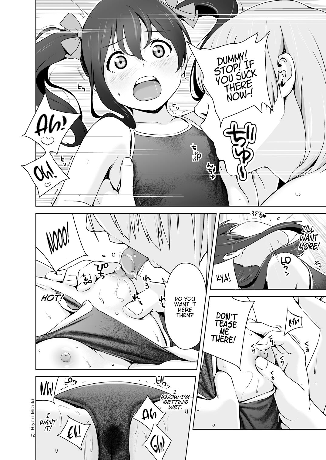 Sukumizu Love Nico Live! - Page 13