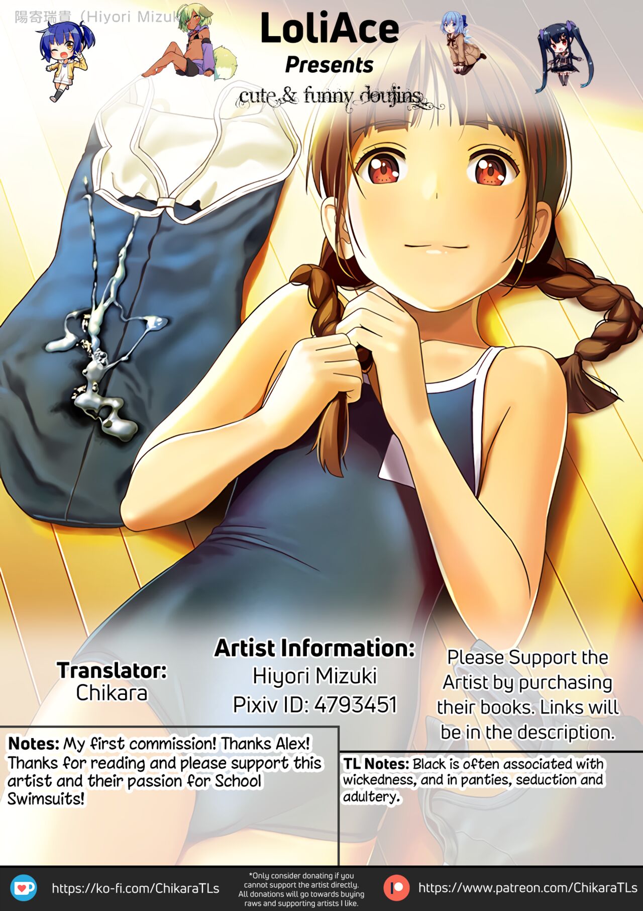 Sukumizu Love Nico Live! - Page 23