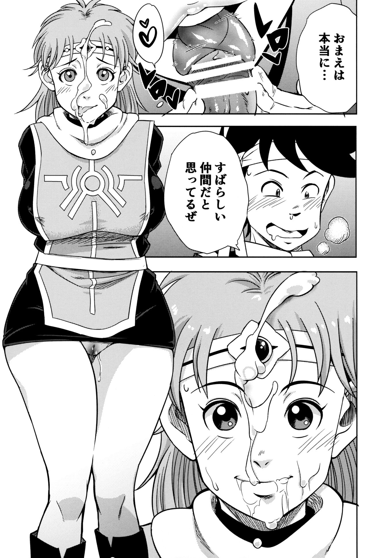 Preview page 8