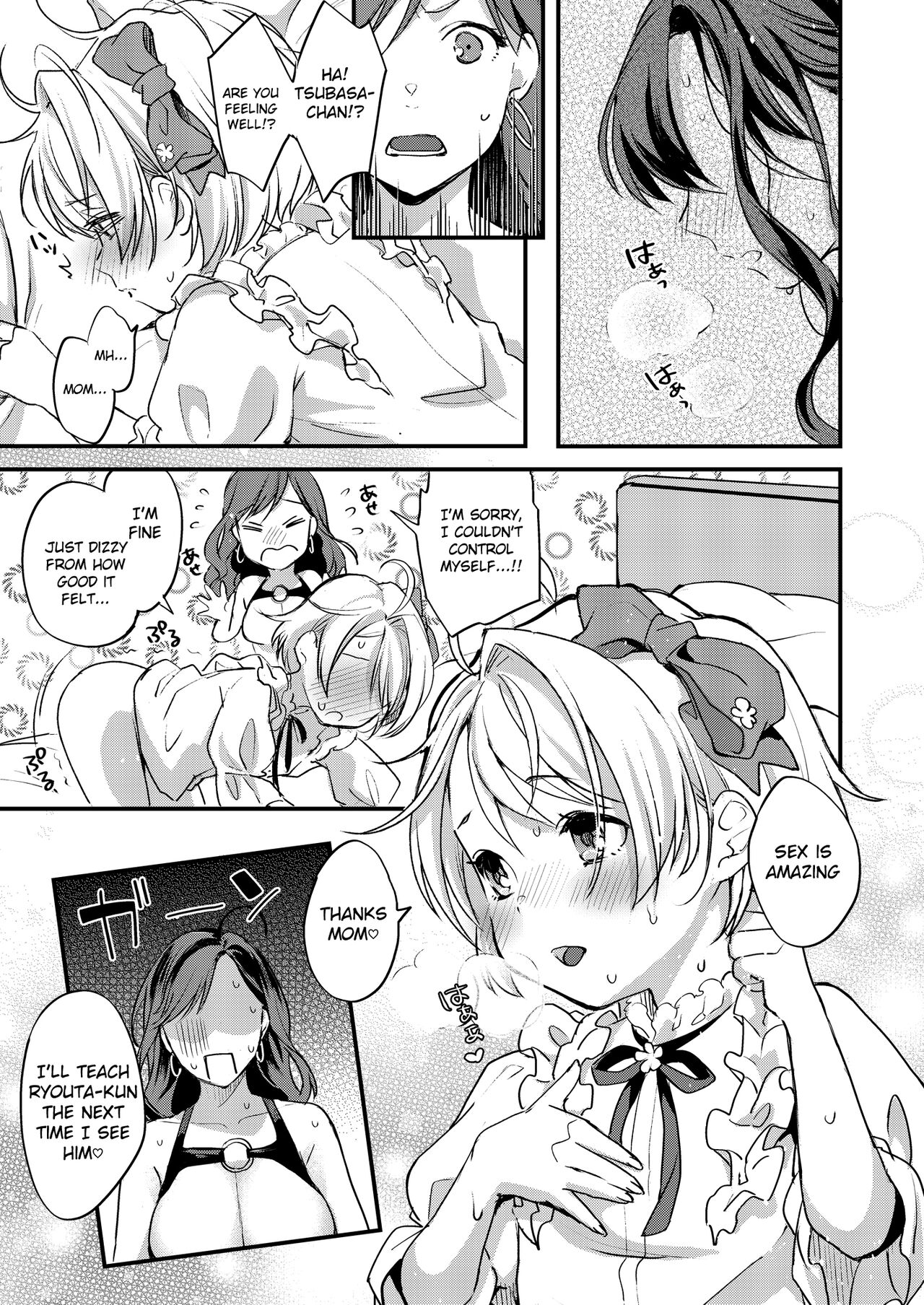 Futanari Mama to Josou Musuko - Page 20