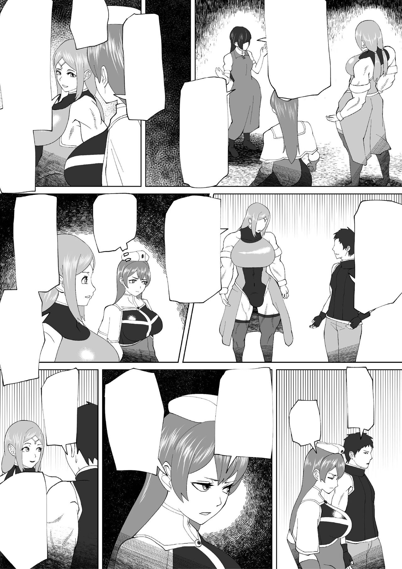 Demon Clan 2 - Page 18