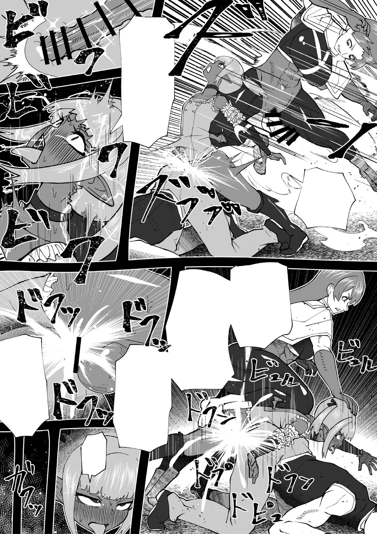 Demon Clan 2 - Page 46