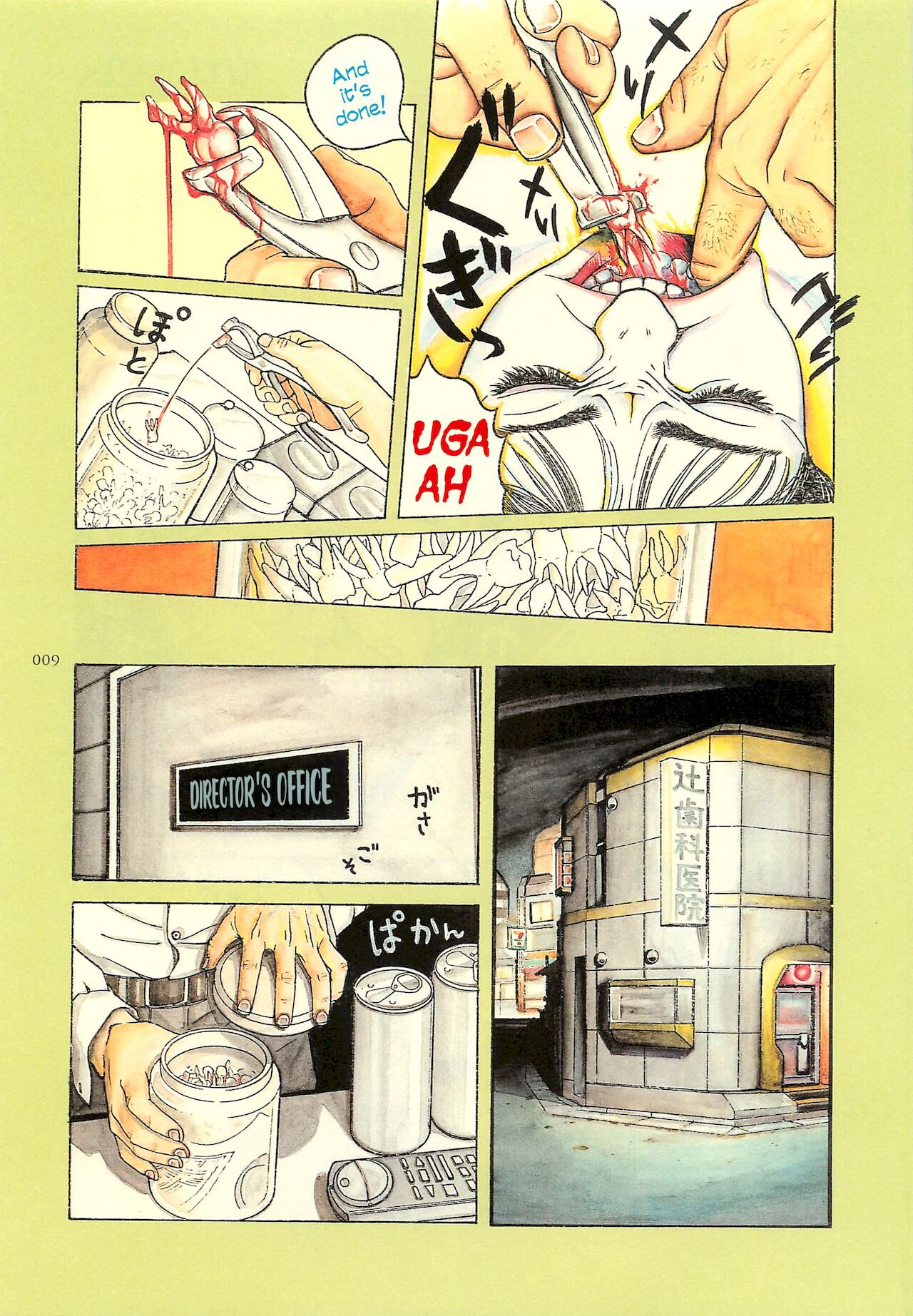 Figuisch - Page 11
