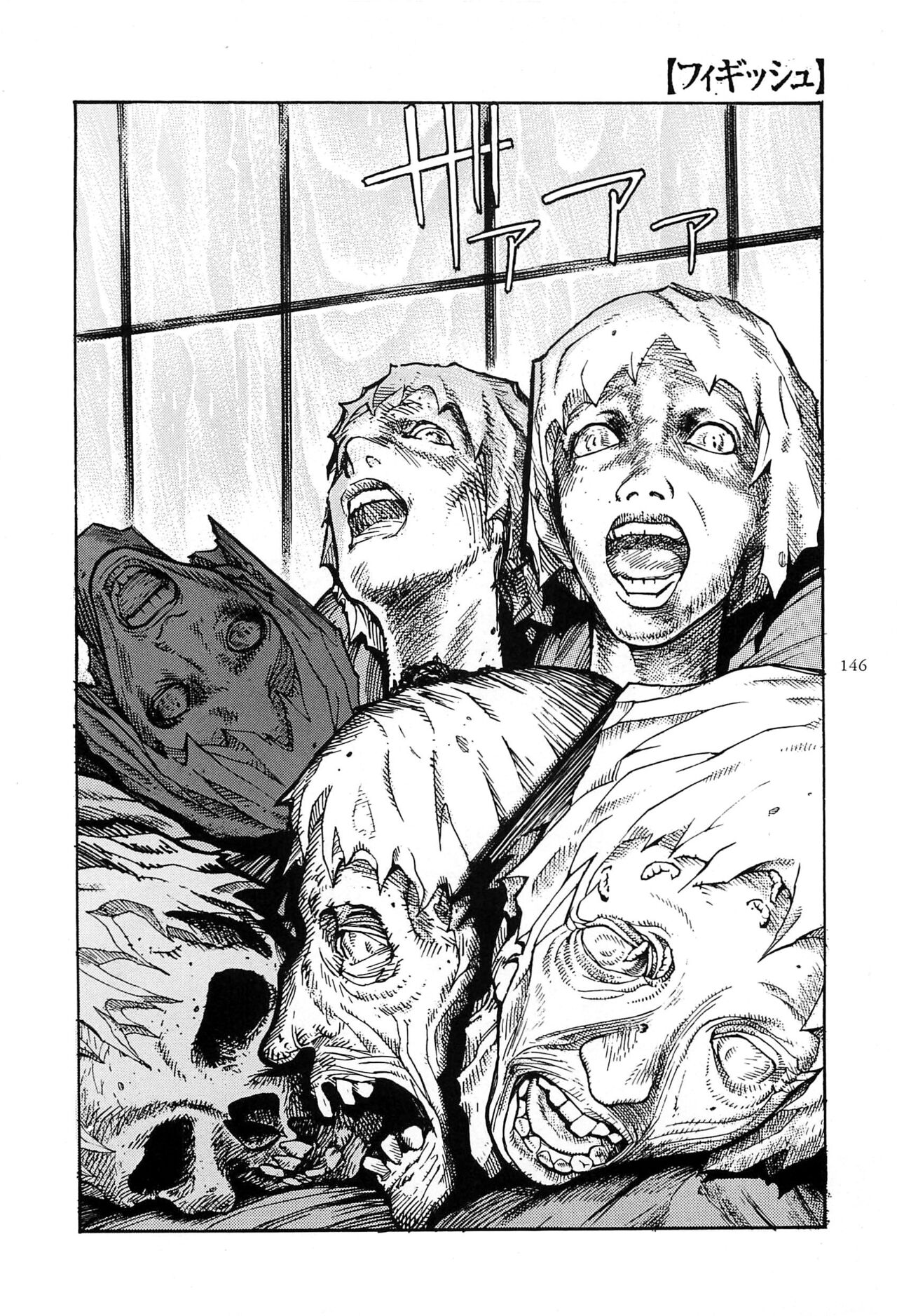 Figuisch - Page 148