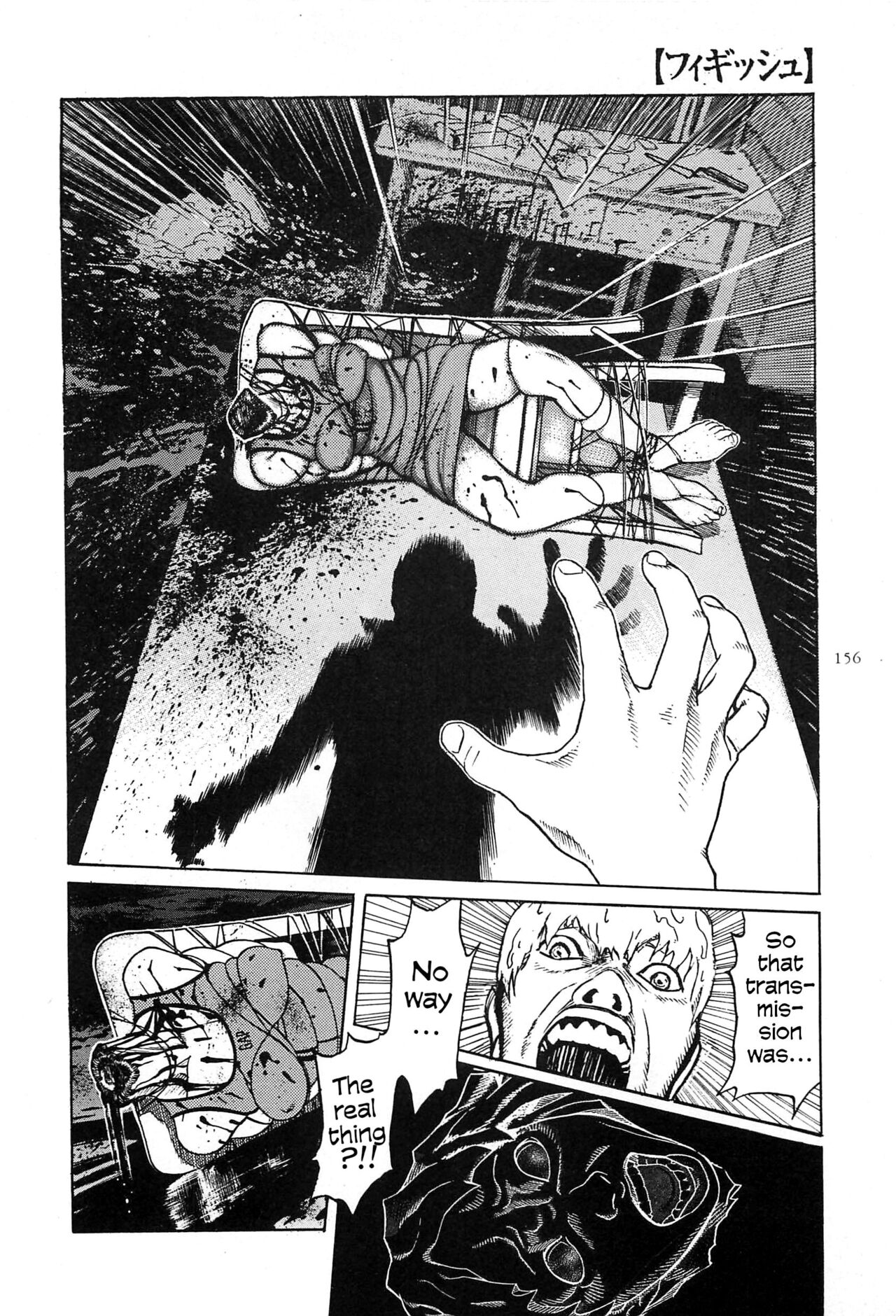 Figuisch - Page 158