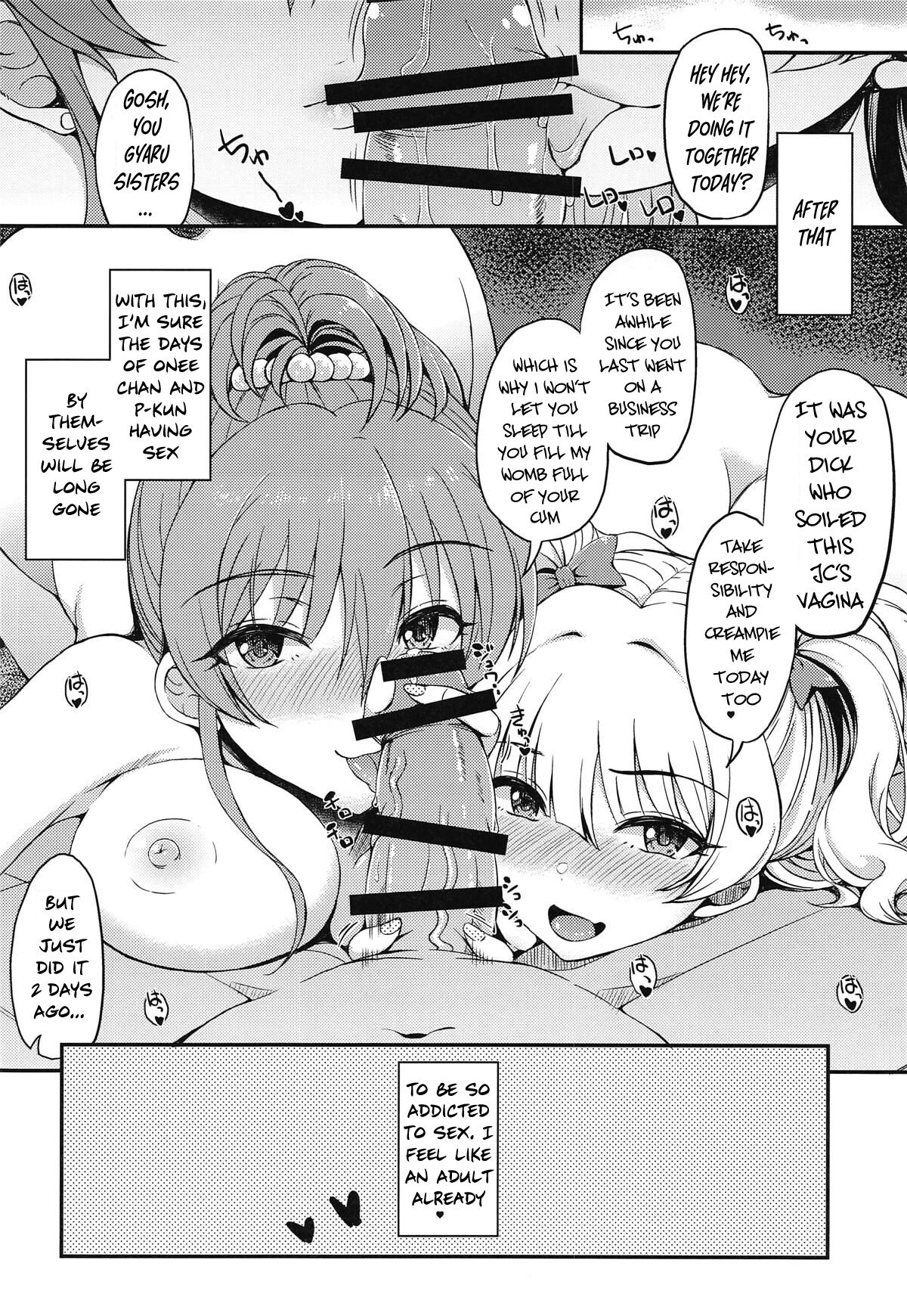 rikasan - Page 19