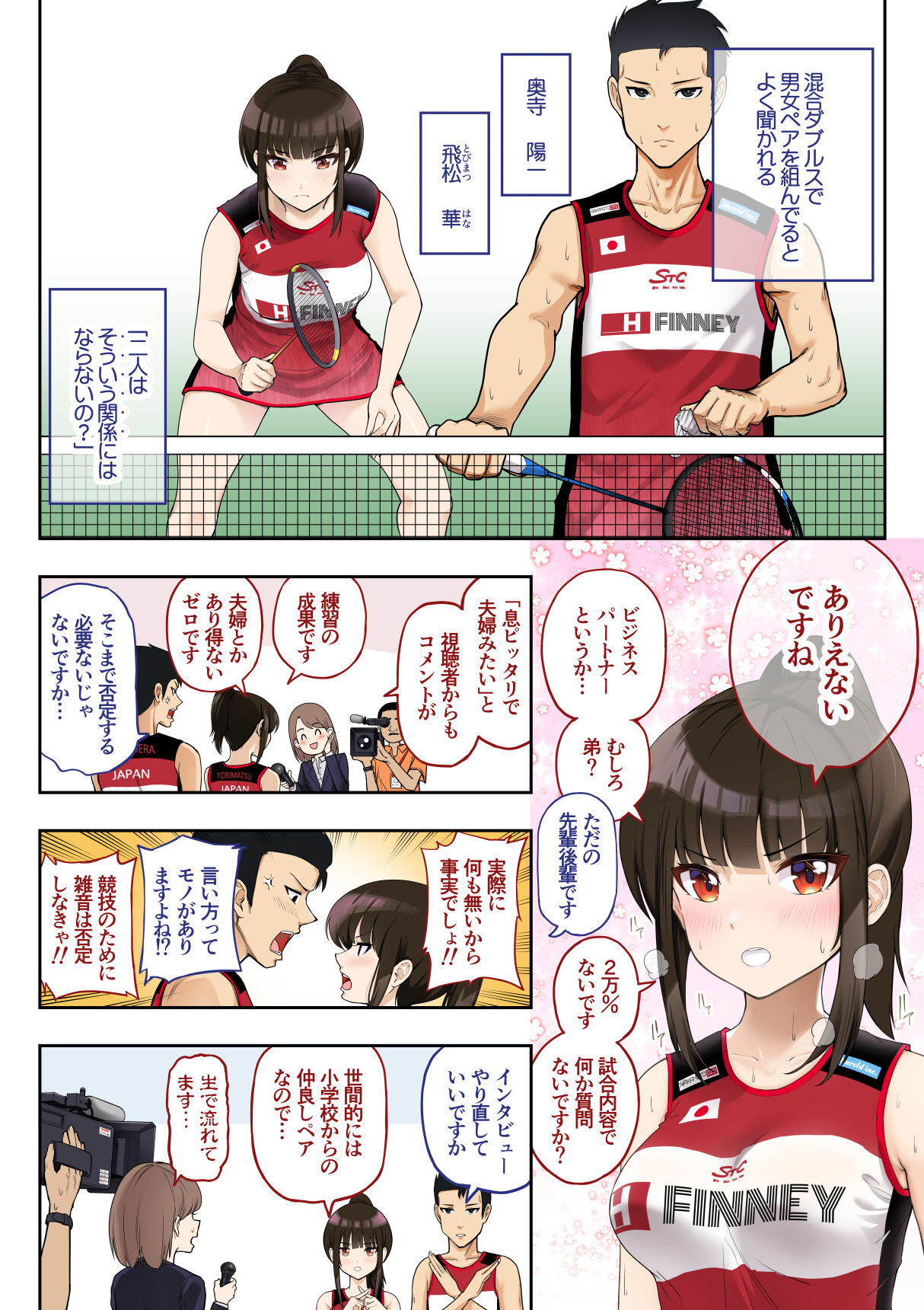 Preview page 2