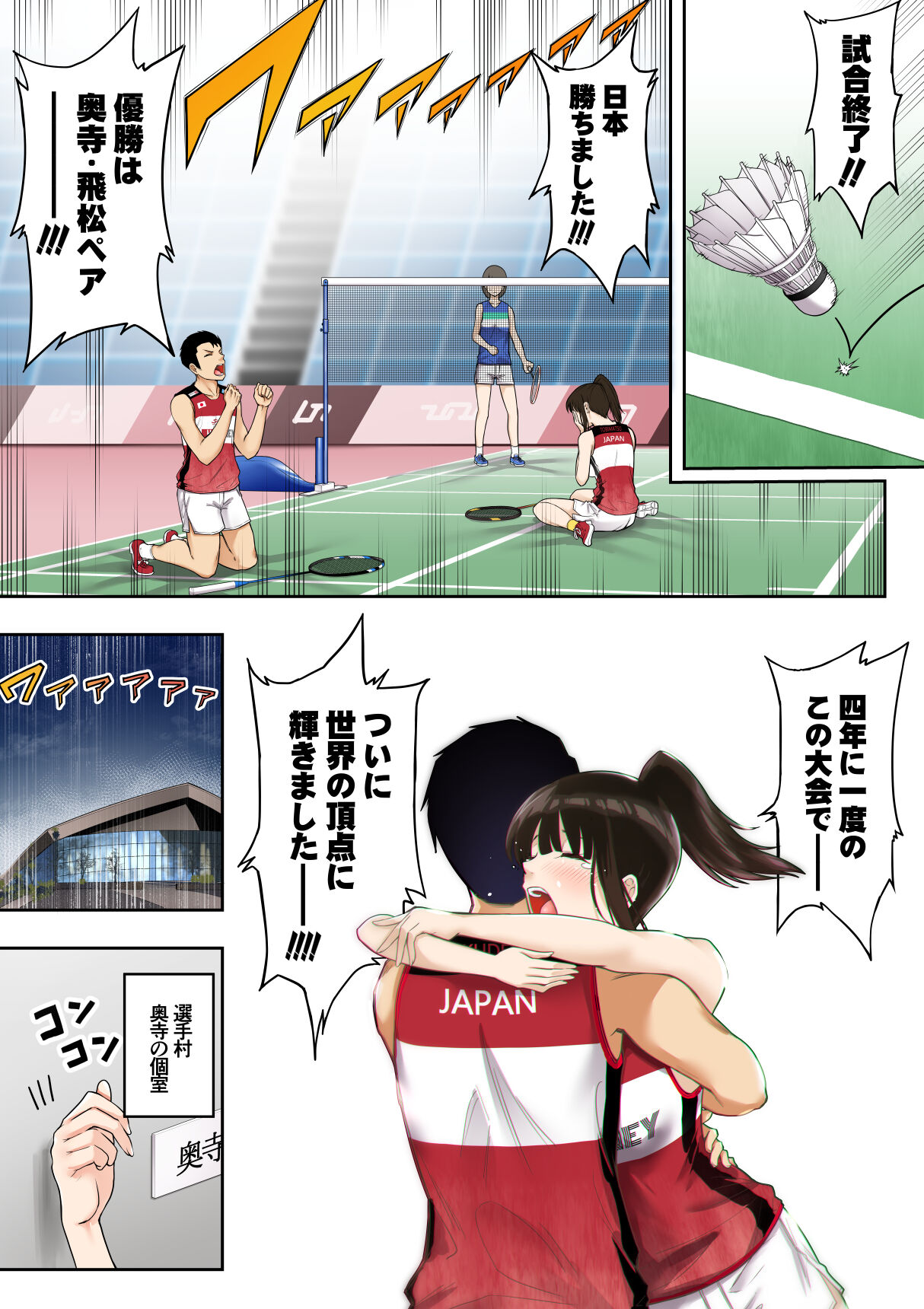 Preview page 4