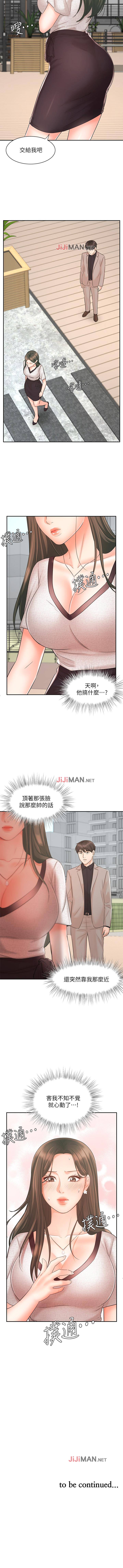 【周一连载】业绩女王（作者：洗髮精&耀安） 第1~33话 - Page 116