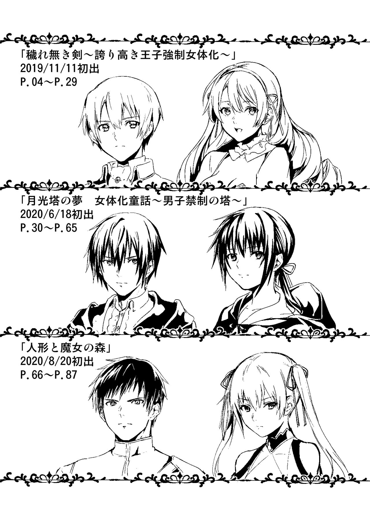 Preview page 3