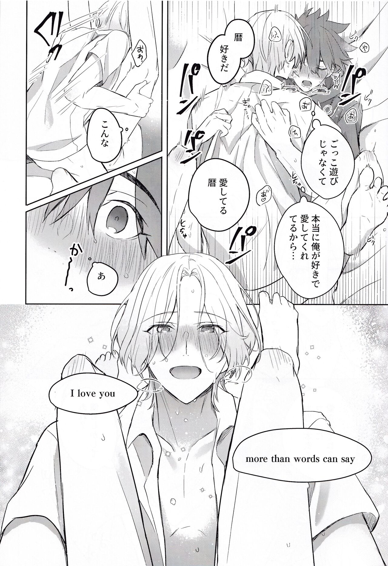 Gokko asobide wa nai nodesu + extra - Page 47