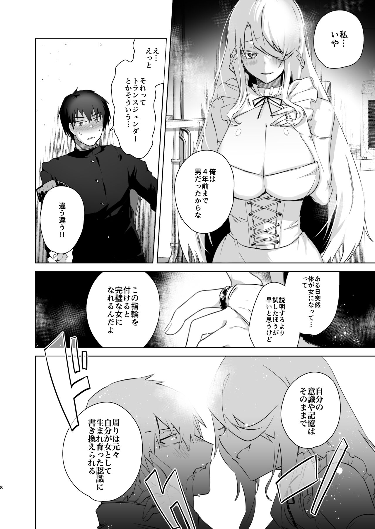 Preview page 7