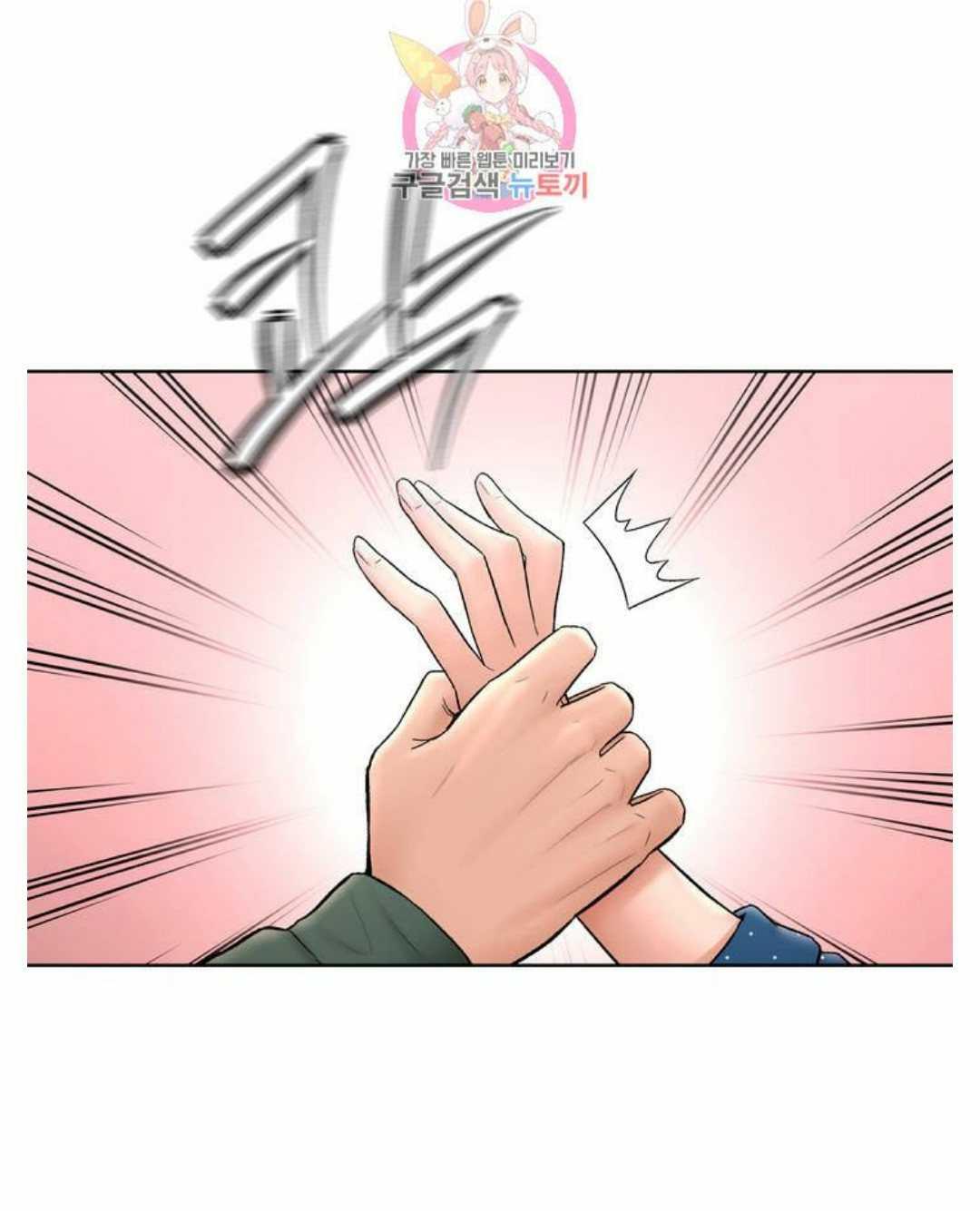 Sexercise Ch.73/? - Page 178